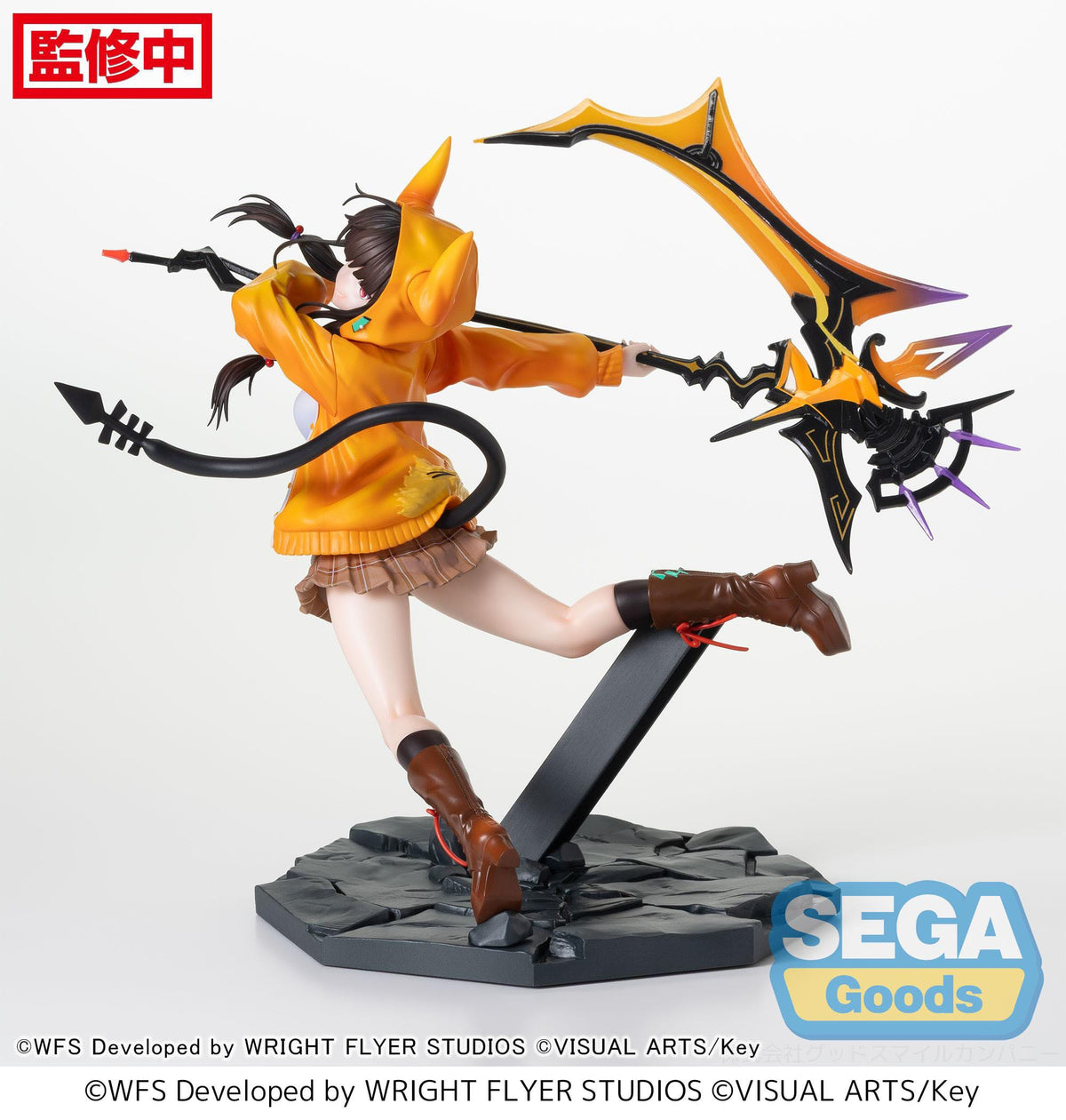 El Cielo Arde en Rojo - Karen Asakura - Guren Gekka no Killrazork Ver. luminasta figura (SEGA)