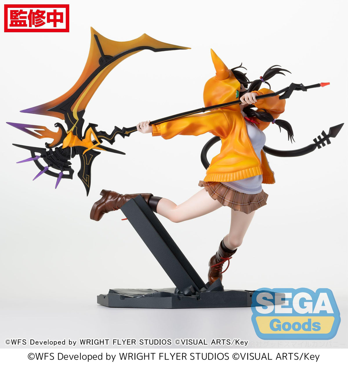 Heaven Burns Red - Karen Asakura - Guren Gekka no Killrazork Ver. Luminasta Figuur (SEGA)