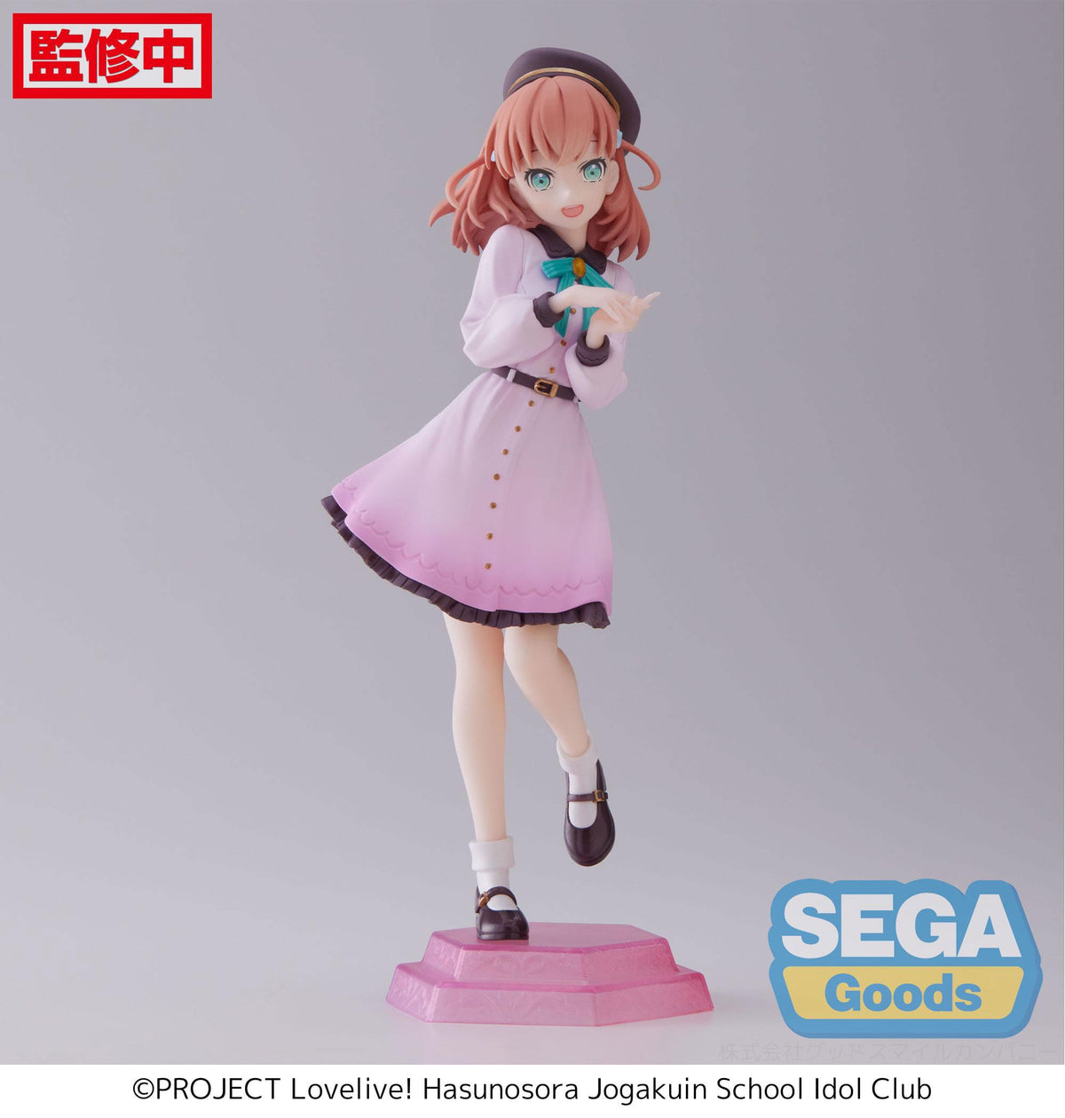 ¡Love Live! ¡Superestrella! - Kaho Hinoshita - Escritorio x Decorar colecciones figura (SEGA)