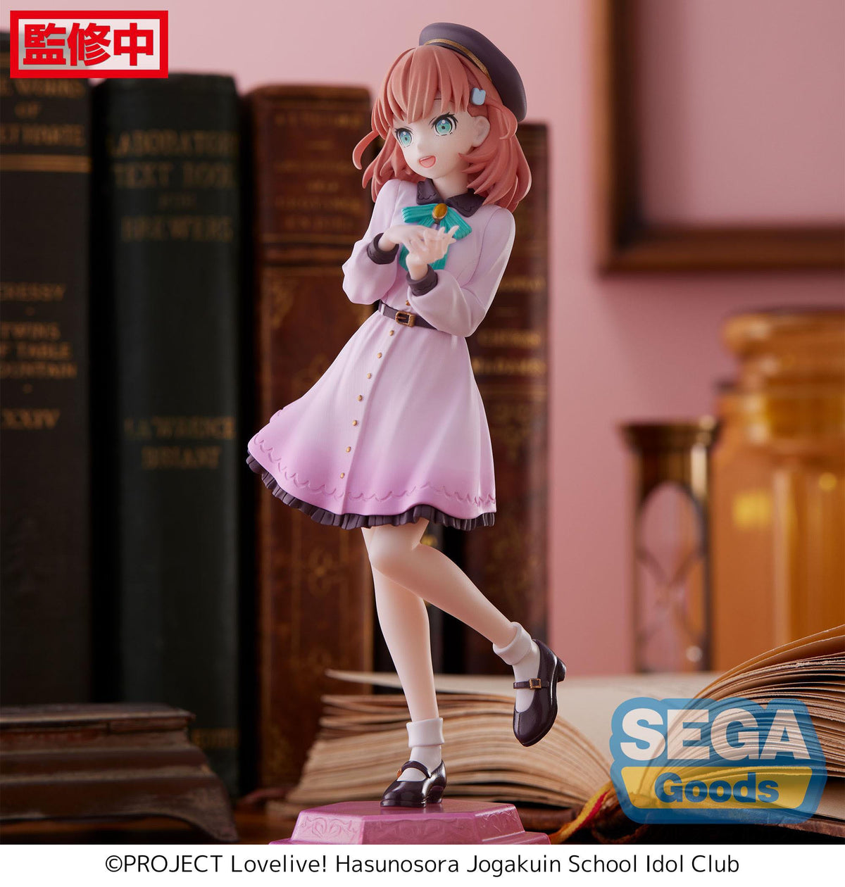 Love Live Superstar - Kaho Hinoshita - Bureaublad x Versier Collecties Figuur (SEGA)