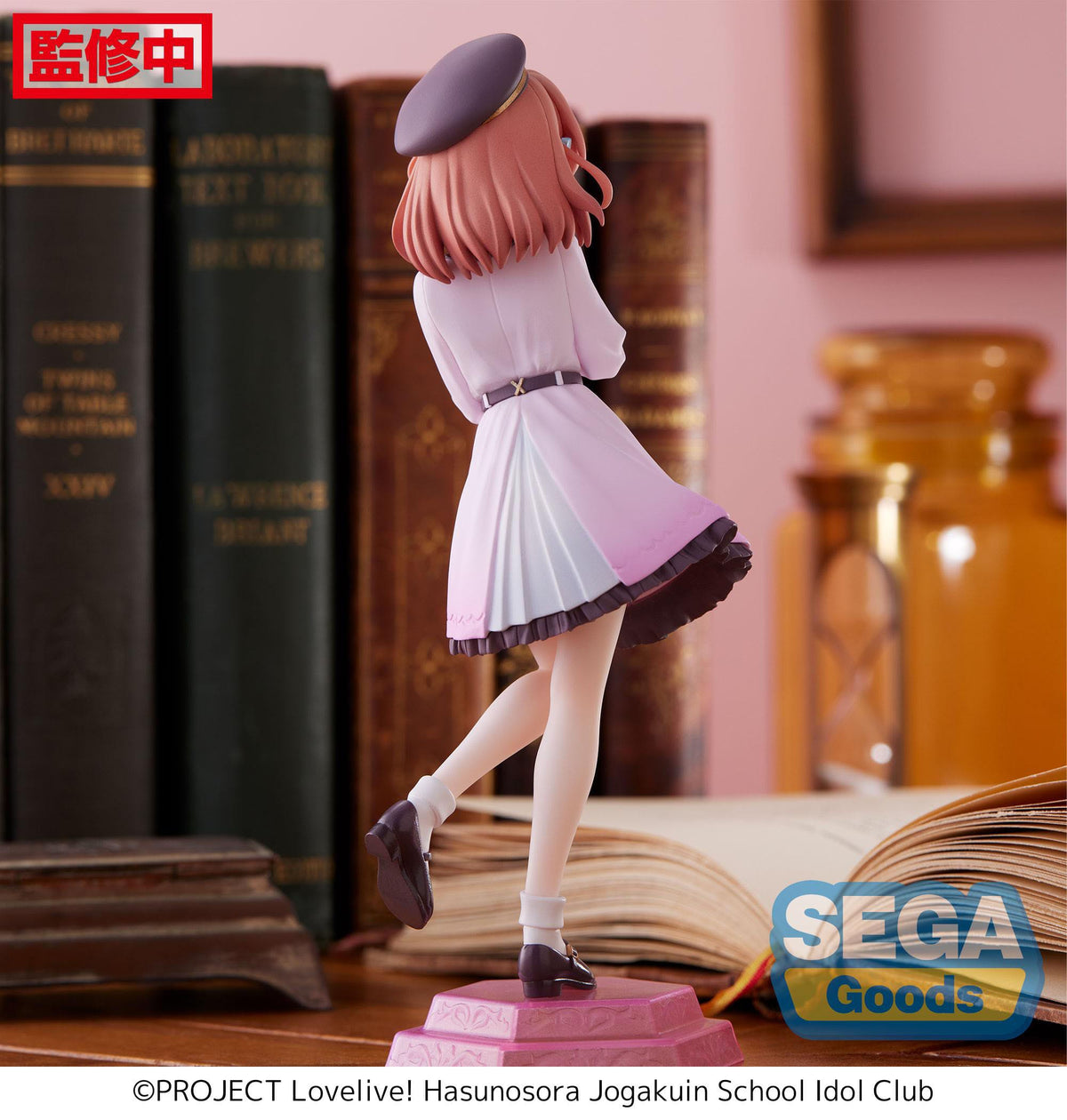 Love Live Superstar - Kaho Hinoshita - Bureaublad x Versier Collecties Figuur (SEGA)