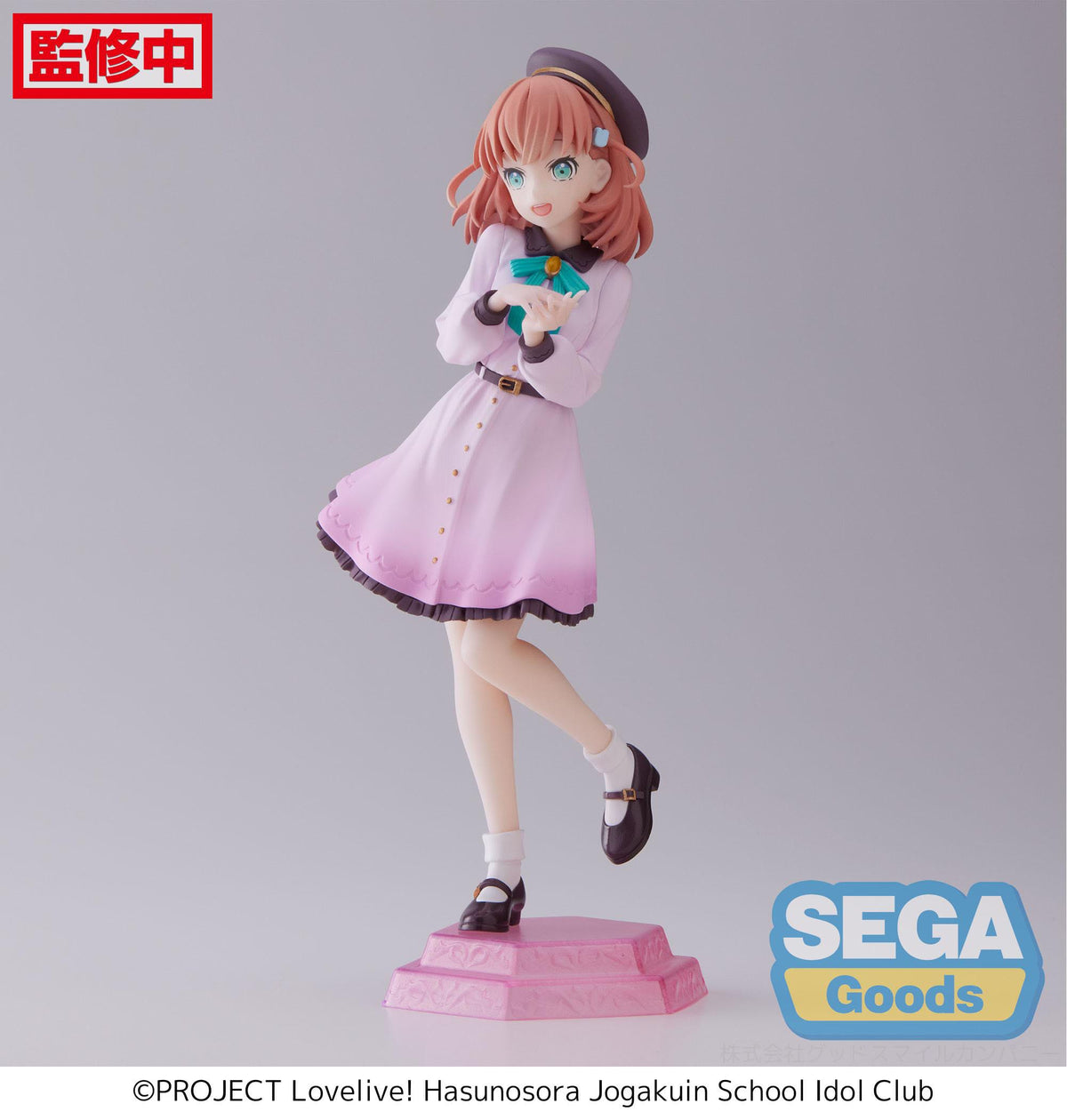 Love live! Superstar !! - Kaho Hinoshita - Desktop X Decorate Collections Figure (Sega)