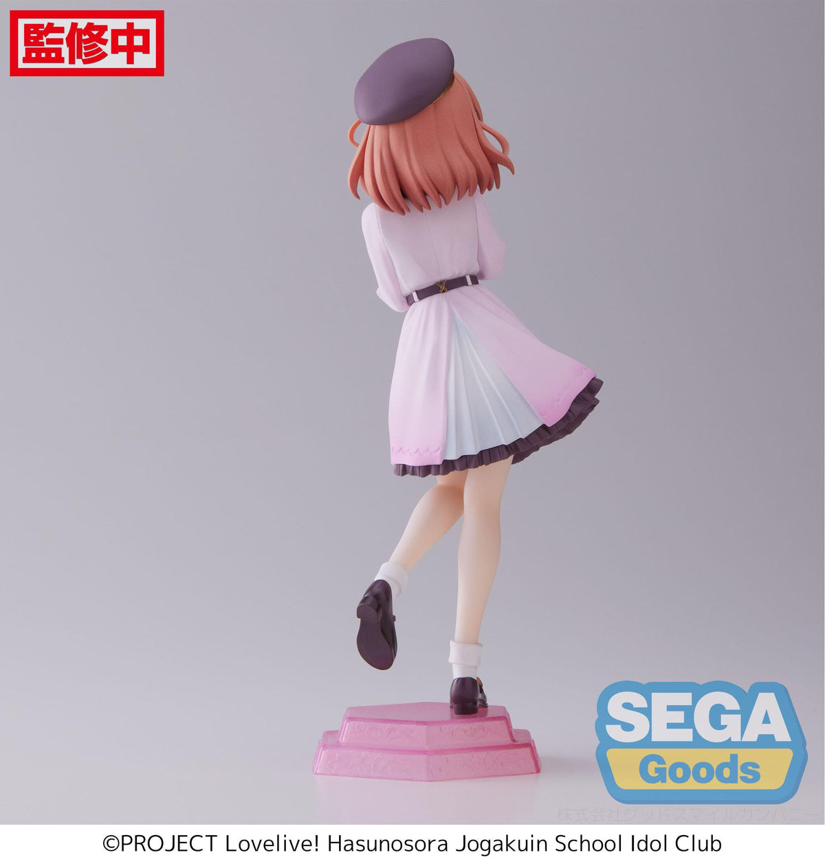 Love Live! Superstar!! - Kaho Hinoshita - Desktop x Decorate Collections Figur (SEGA)