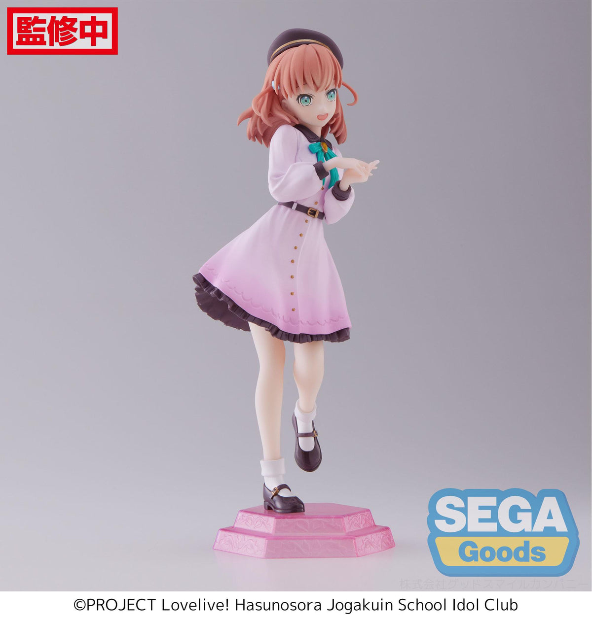 Love live! Superstar !! - Kaho Hinoshita - Desktop X Decorate Collections Figure (Sega)