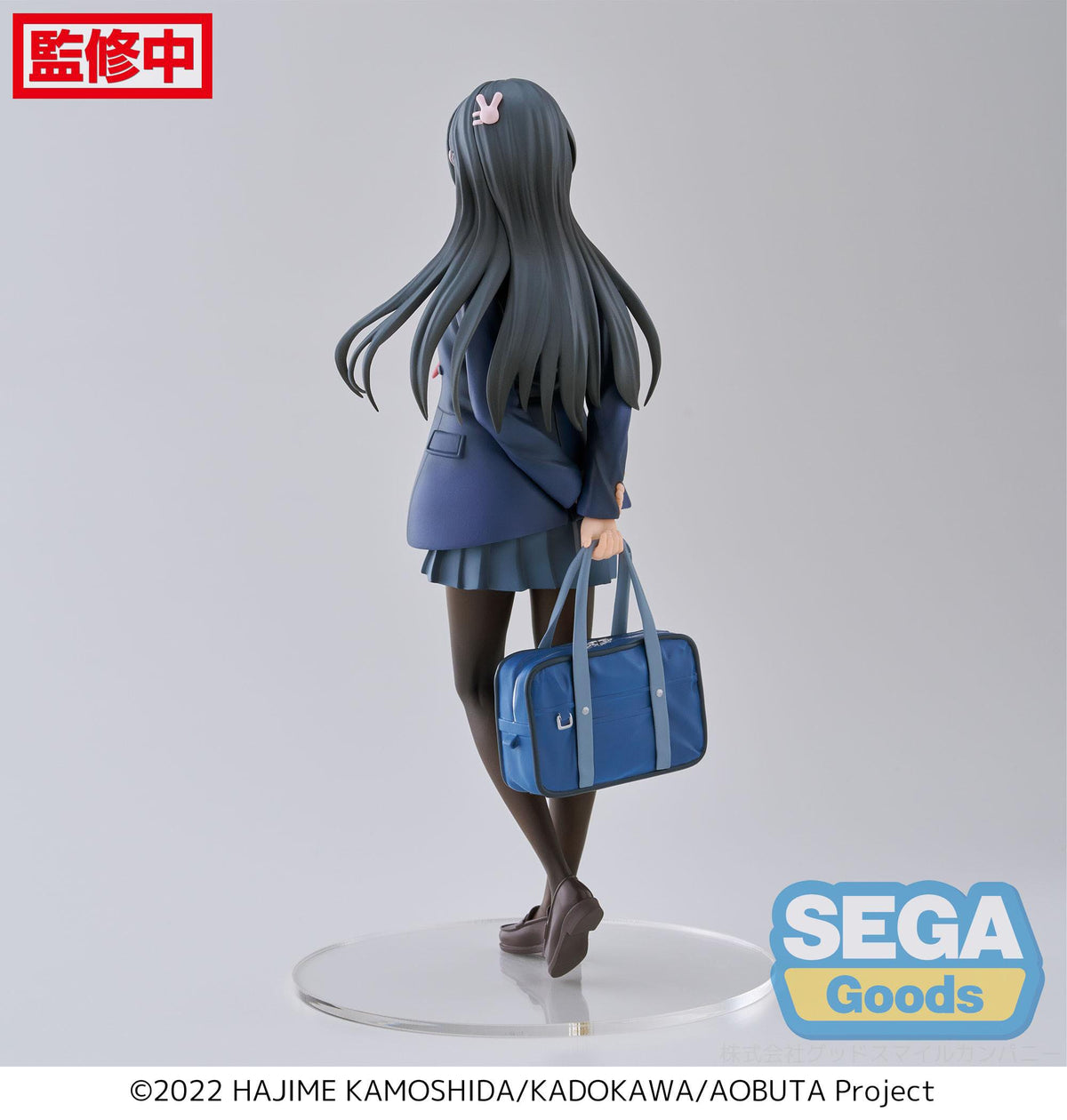 Rascal ne rêve pas d'une sœur qui s'aventure dehors - Mai Sakurajima - Luminasta figurine (SEGA)