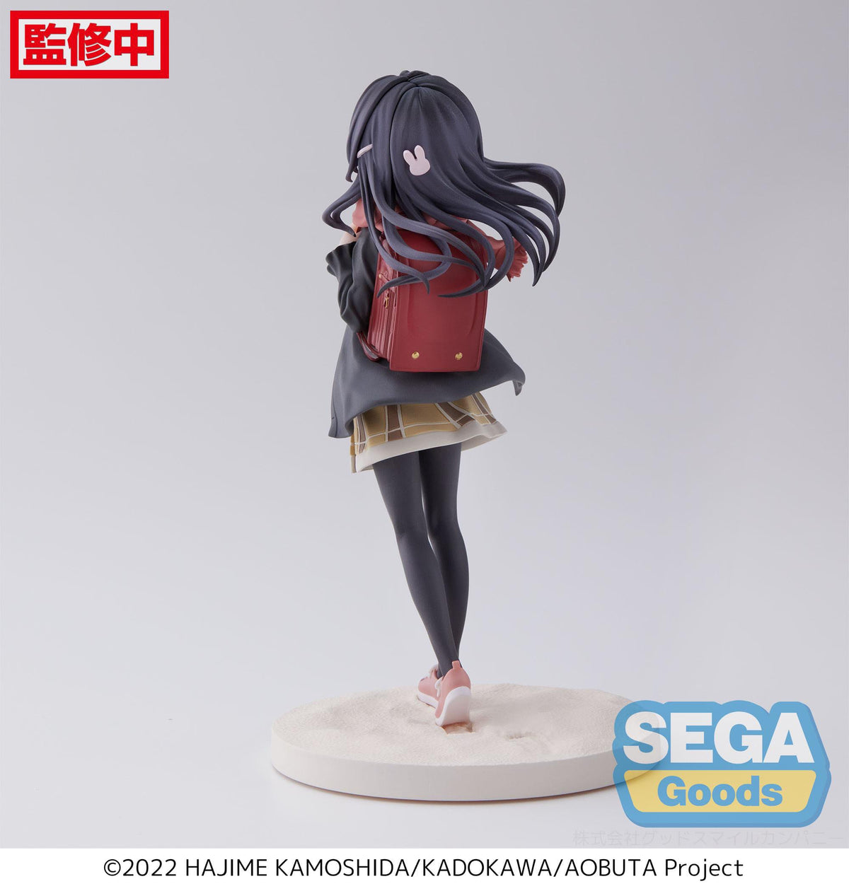 Rascal Does Not Dream of a Knapsack Kid - Mai Sakurajima (Knapsack Kid) - Luminasta figurine (SEGA)