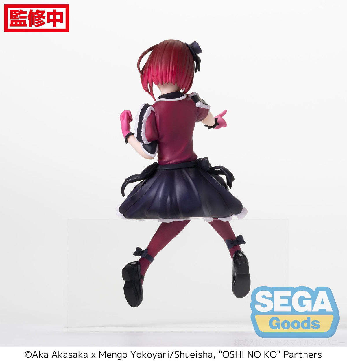 Oshi NO Ko / Mein*Star - Kana Arima - PM Perching (Sega)