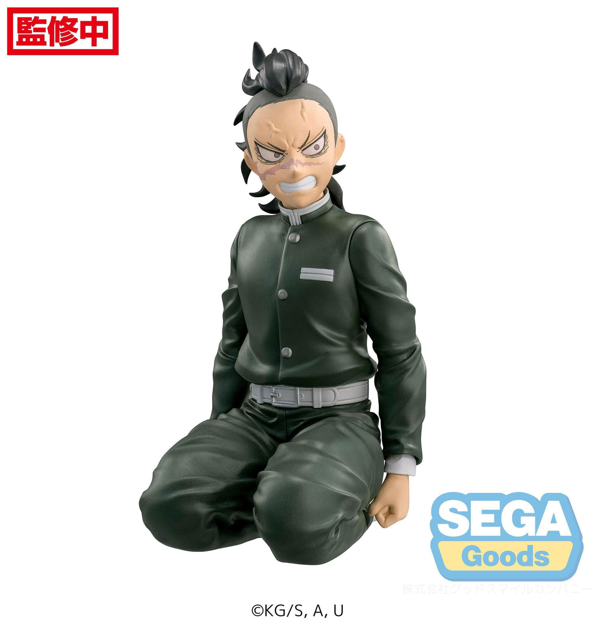 Demon Slayer: Zwaardvechter Arc - Genya Shinazugawa - PM Figuur (SEGA)