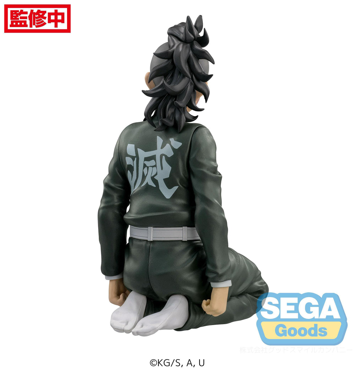 Demon Slayer : Swordsmith Village Arc - Genya Shinazugawa - PM figurine (SEGA)