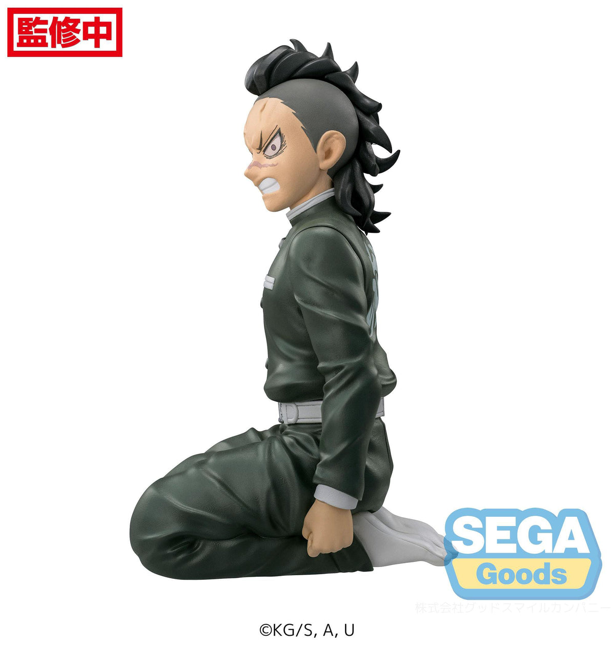 Demon Slayer: Arco del villaggio degli spadaccini - Genya Shinazugawa - PM figura (SEGA)