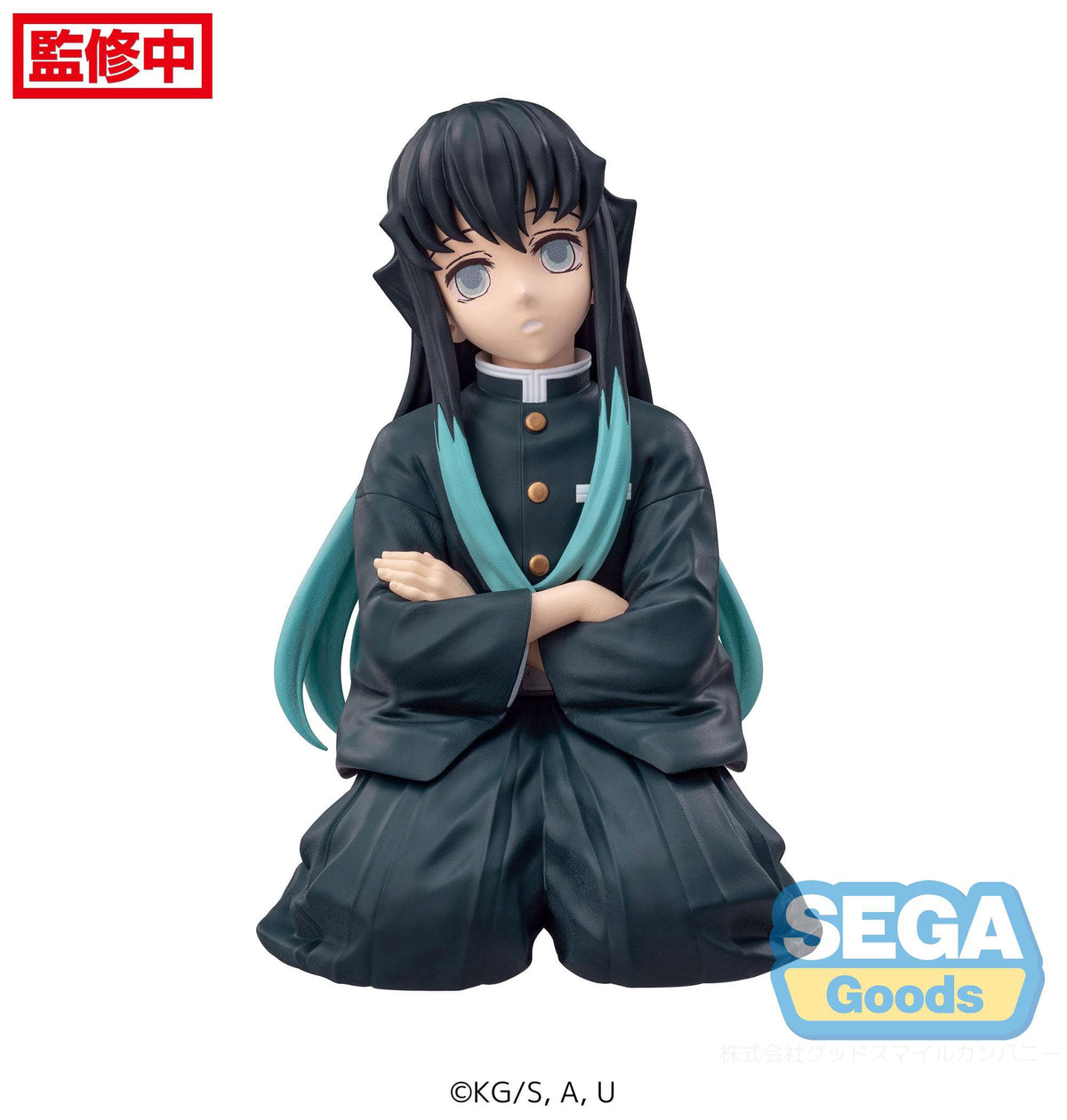 Ammazzademoni - Muichiro Tokito - Spadaccino Village Arc PM figura (SEGA)