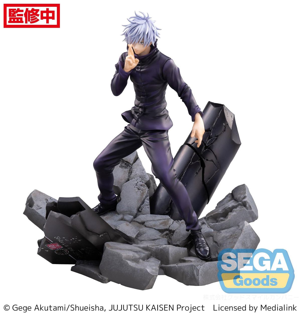 Jujutsu Kaisen - Satoru Gojo - Unlimited Void Shibuya Incident Ver. Figurizm Luminasta figurine (SEGA)