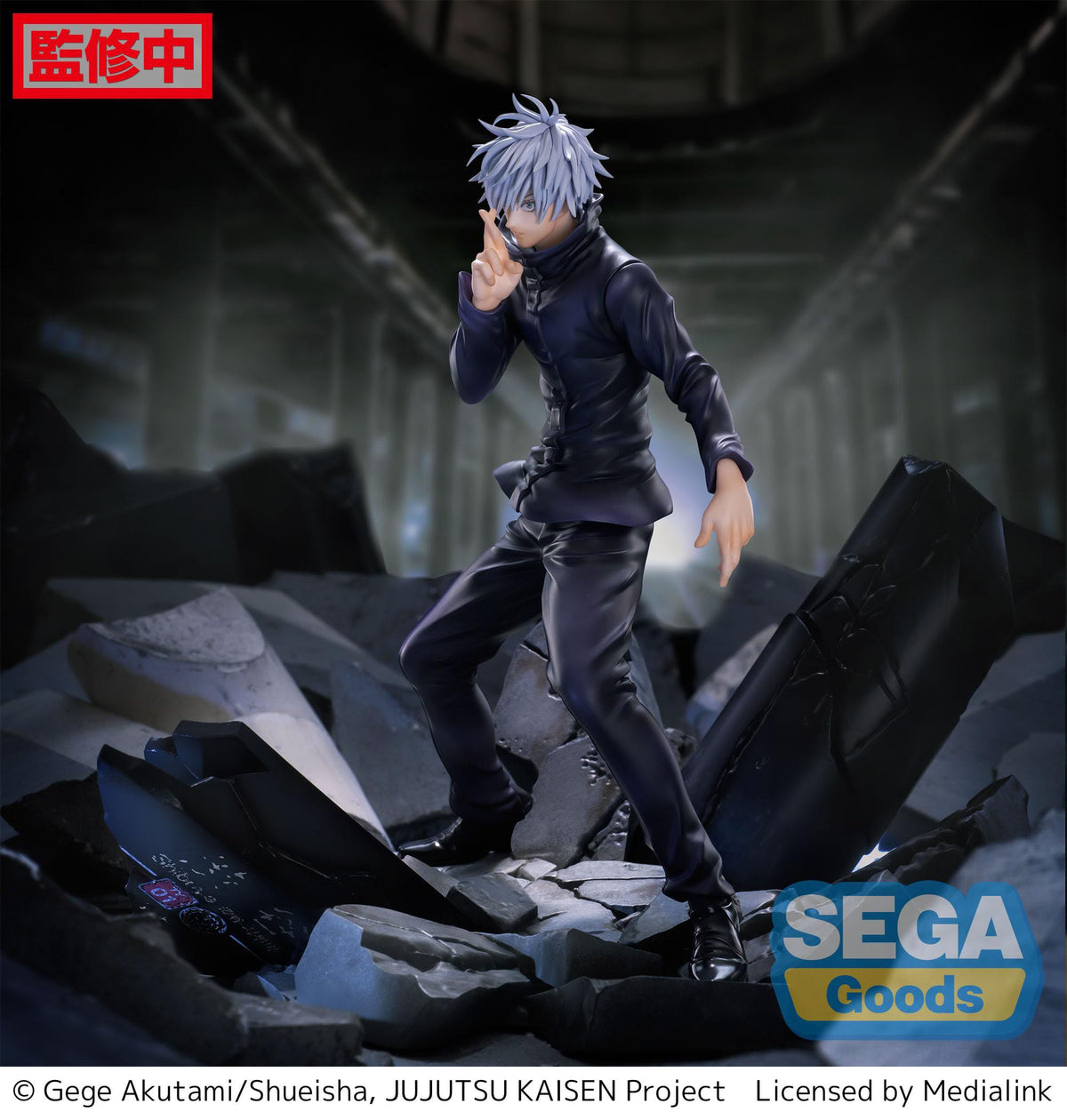 Jujutsu Kaisen - Satoru Gojo - Vuoto illimitato Incidente di Shibuya Ver. Figurizm Luminasta figura (SEGA)