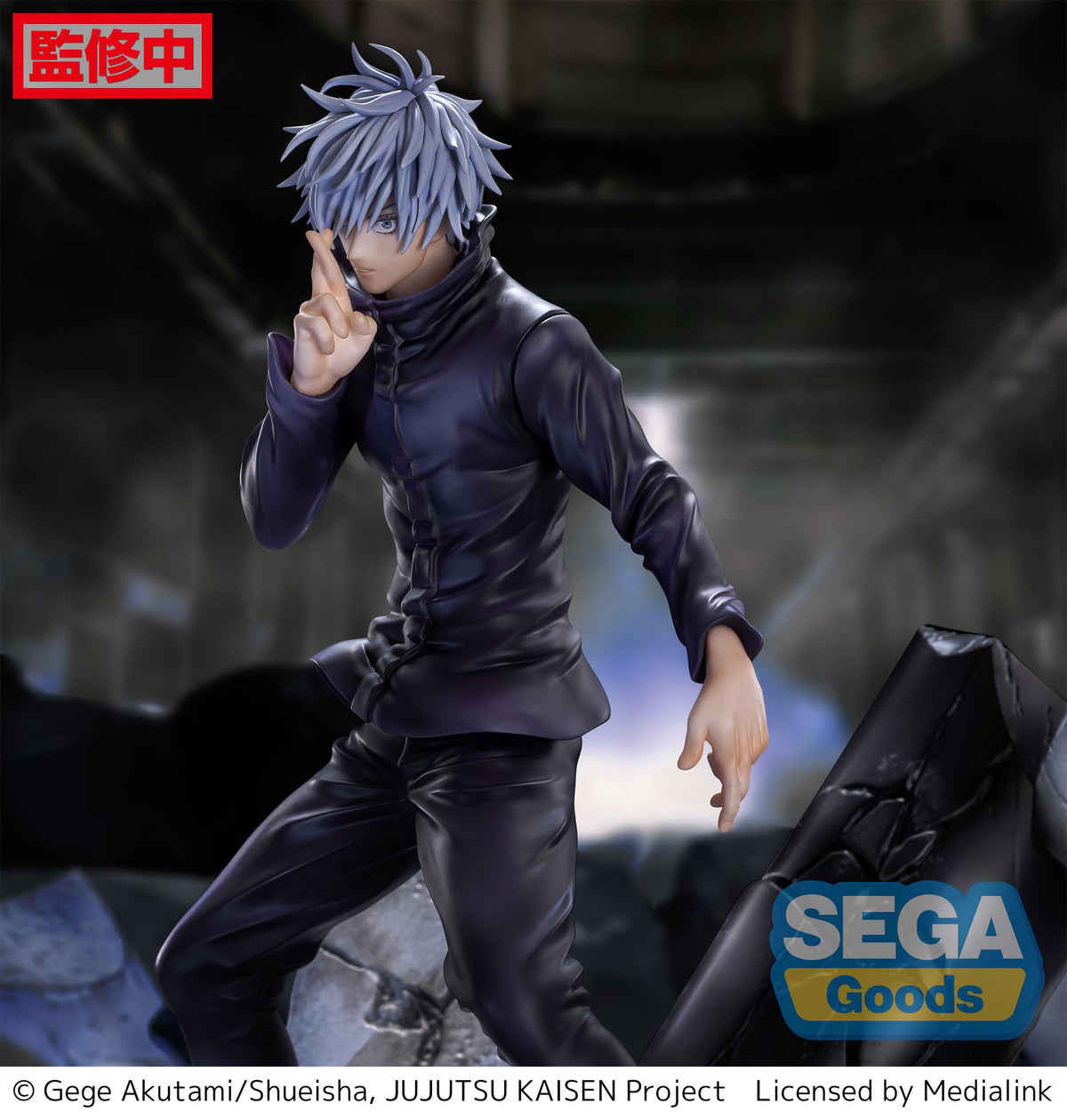 Jujutsu Kaisen - Satoru Gojo - Unlimited Void Shibuya Incident Ver. Figurizm Luminasta figura (SEGA)