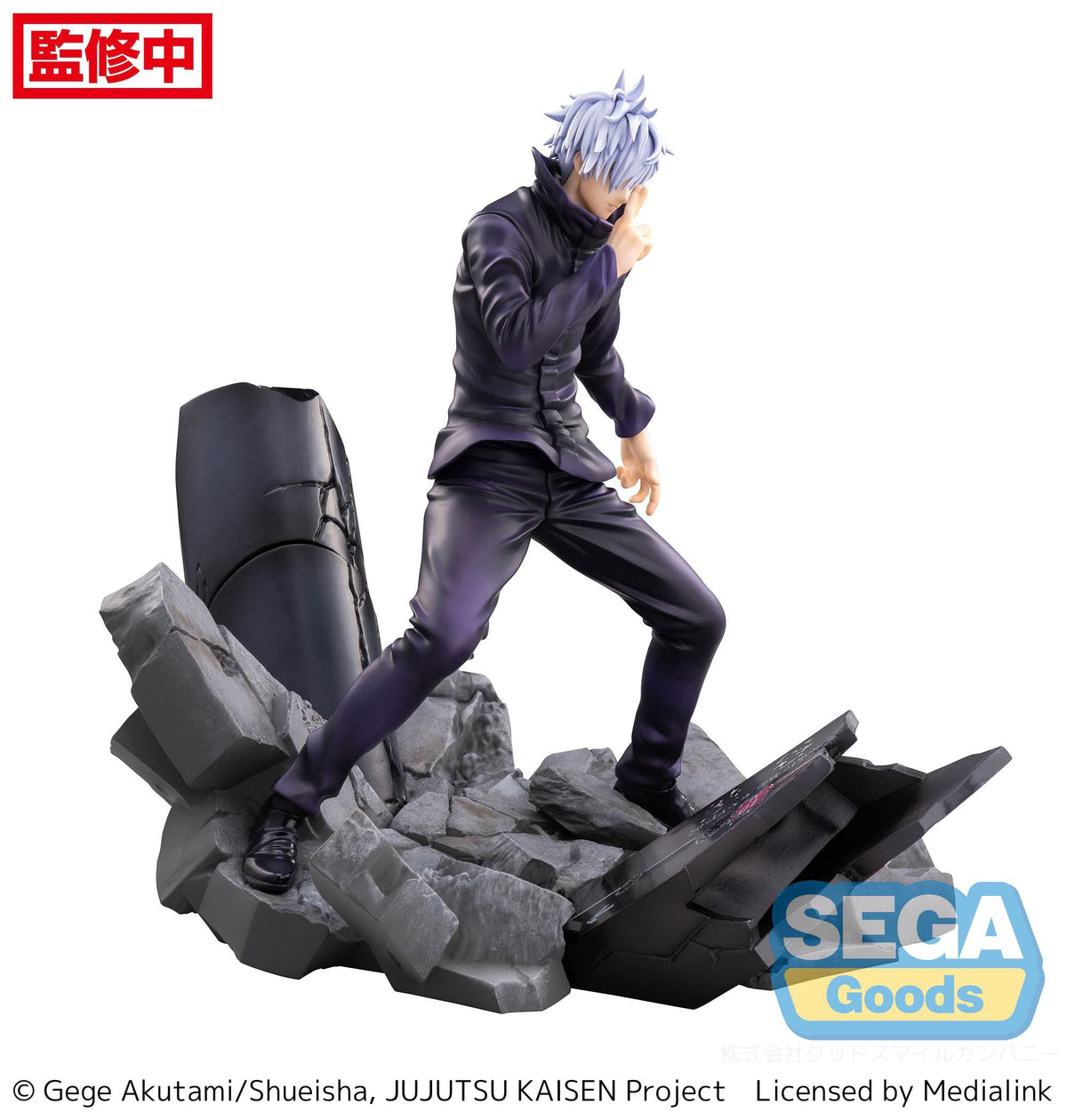 Jujutsu Kaisen - Satoru Gojo - Unlimited Void Shibuya Incident Ver. Figurizm Luminasta figura (SEGA)