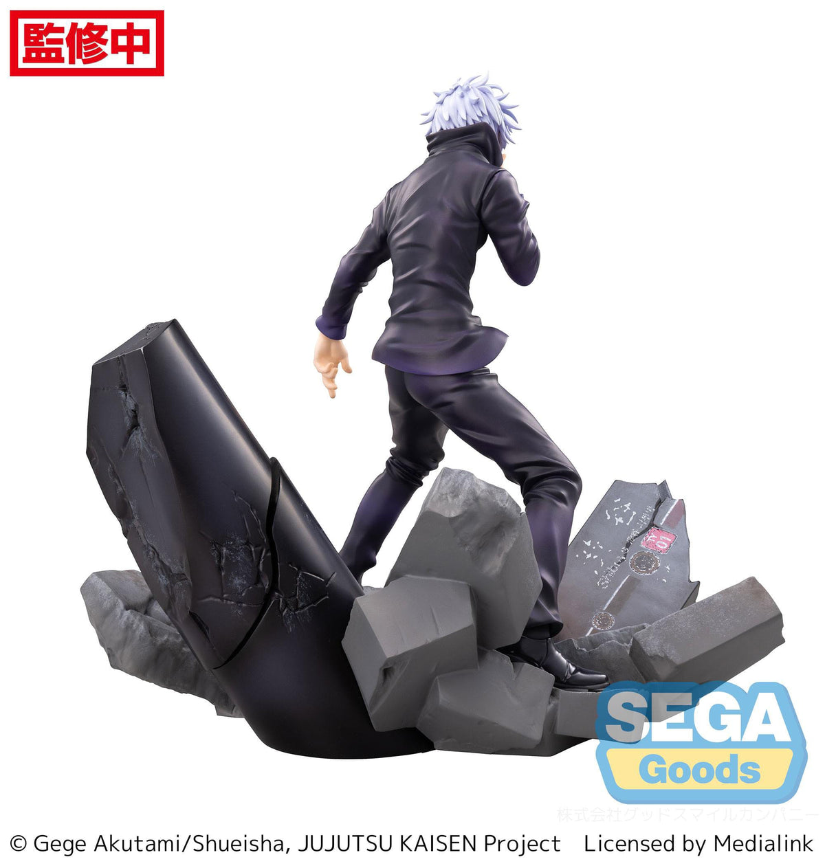 Jujutsu Kaisen - Satoru Gojo - Onbeperkte Void Shibuya Incident Ver. Figurizm Luminasta Figuur (SEGA)