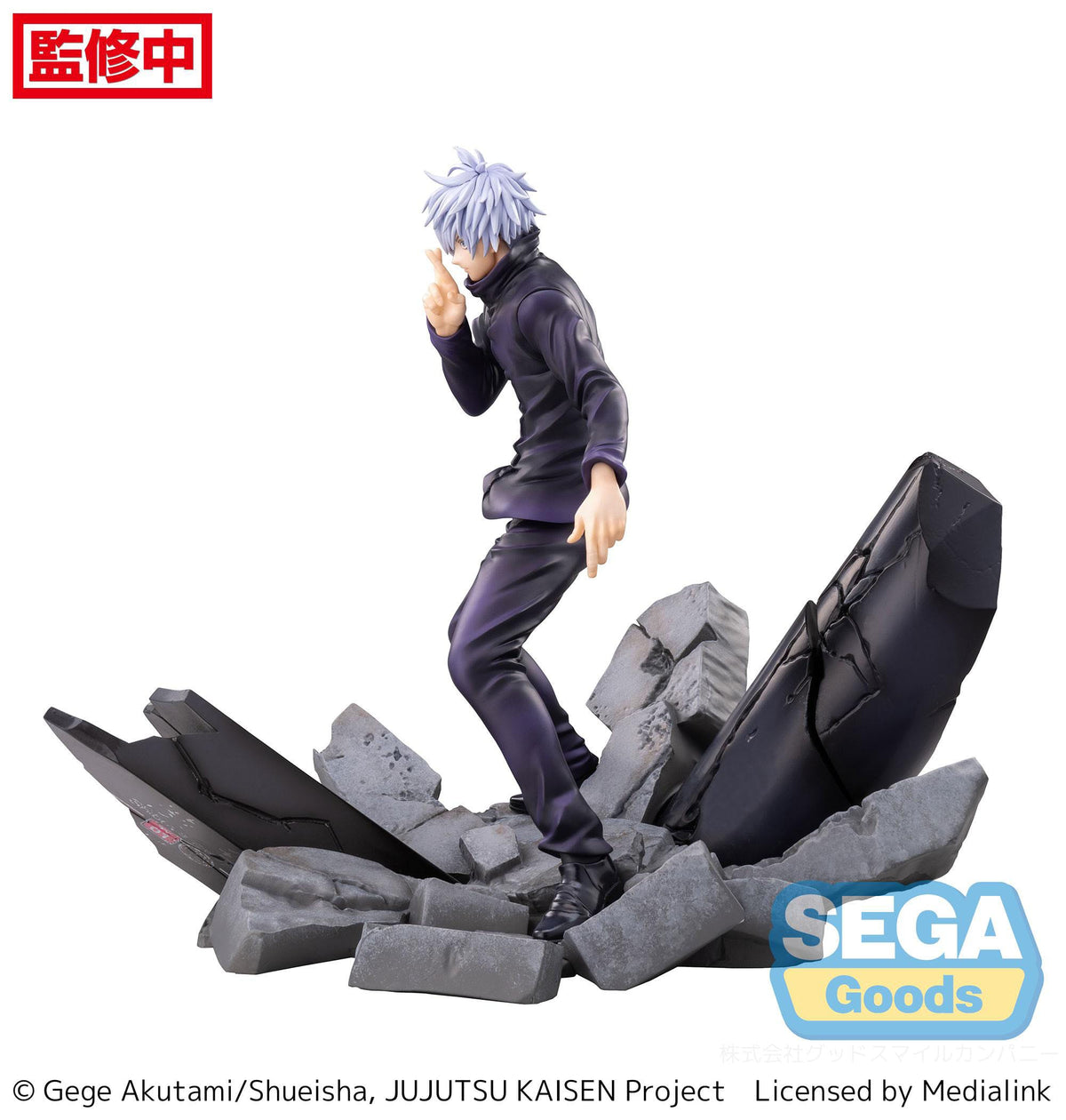 Jujutsu Kaisen - Satoru Gojo - Unlimited Void Shibuya Incident Ver. Figurizm Luminasta figurine (SEGA)