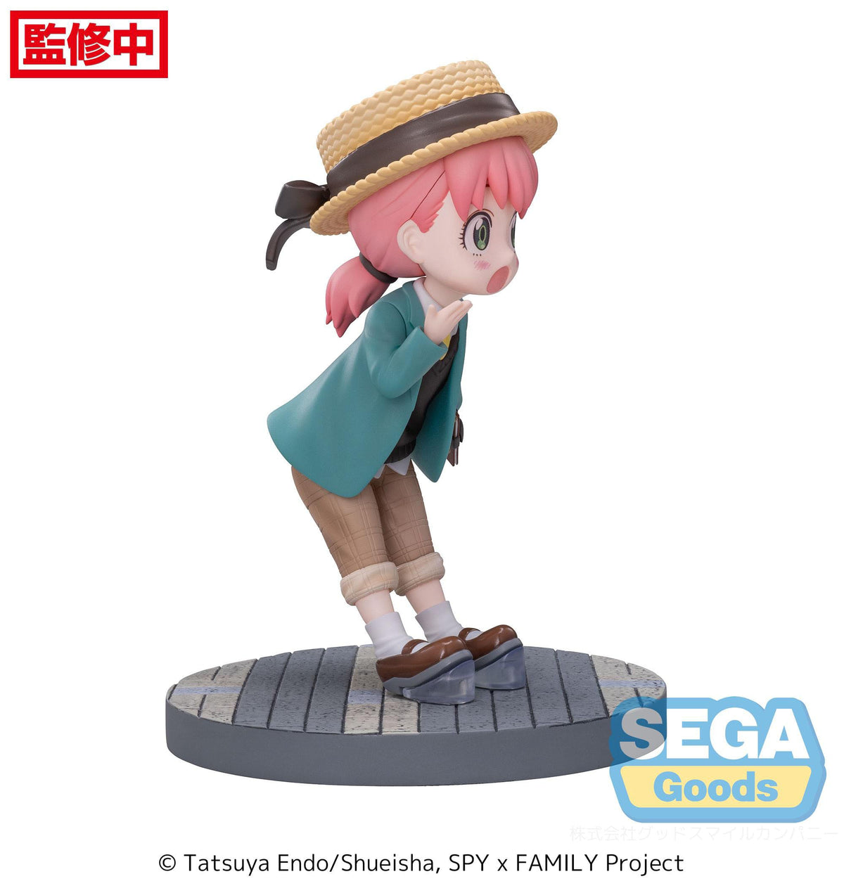 Spy x Family - Anya Forger - Stylish Look Vol. 2 Luminasta figurine (SEGA)