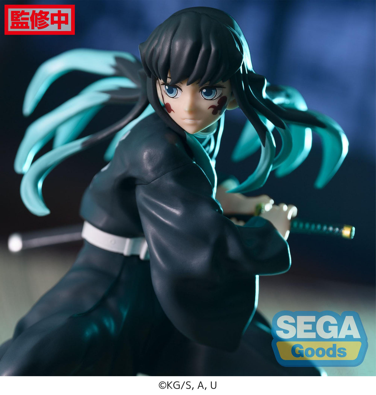 Demon Slayer - Muichiro Tokito - Awakening Figurizm figure (SEGA)