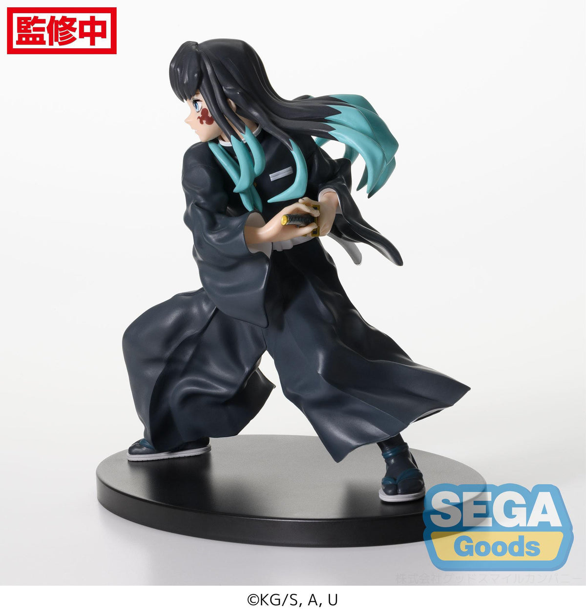 Demon Slayer - Muichiro Tokito - Awakening Figurizm figura (SEGA)