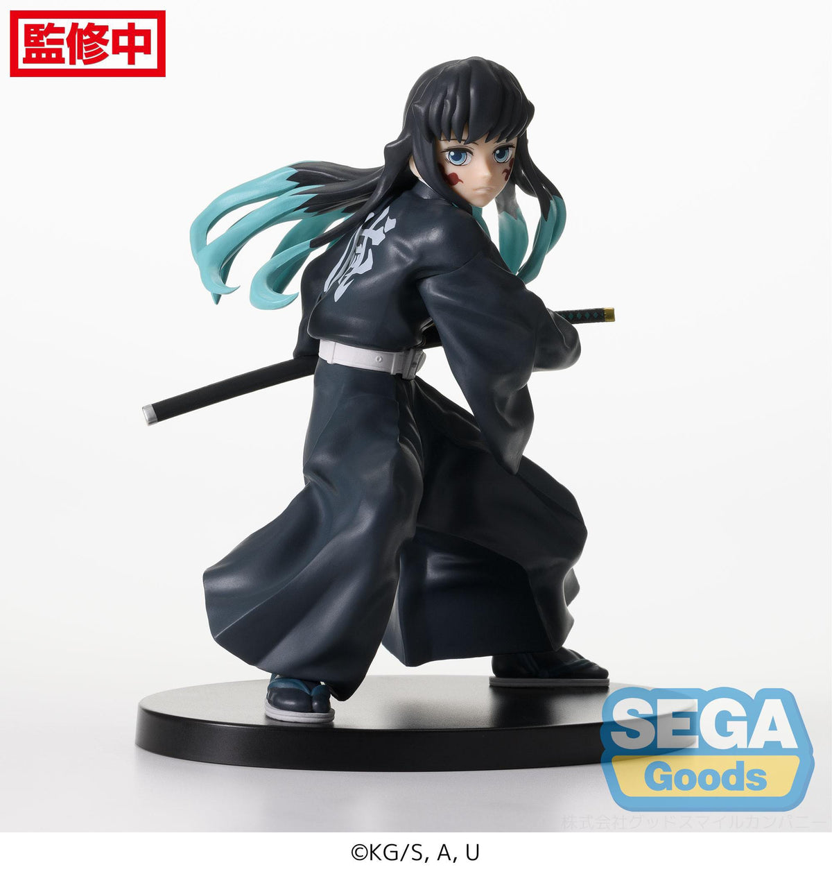 Demon Slayer - Muichiro Tokito - Awakening Figurizm Figur (SEGA)