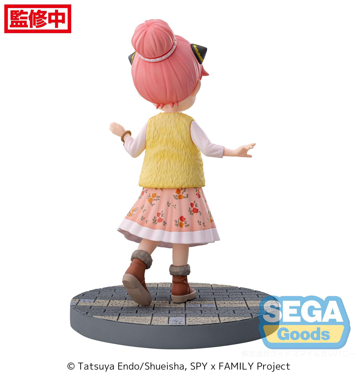 Espía x familia - Anya Forger - Stylish Look Vol. 3 Luminasta figura (SEGA)