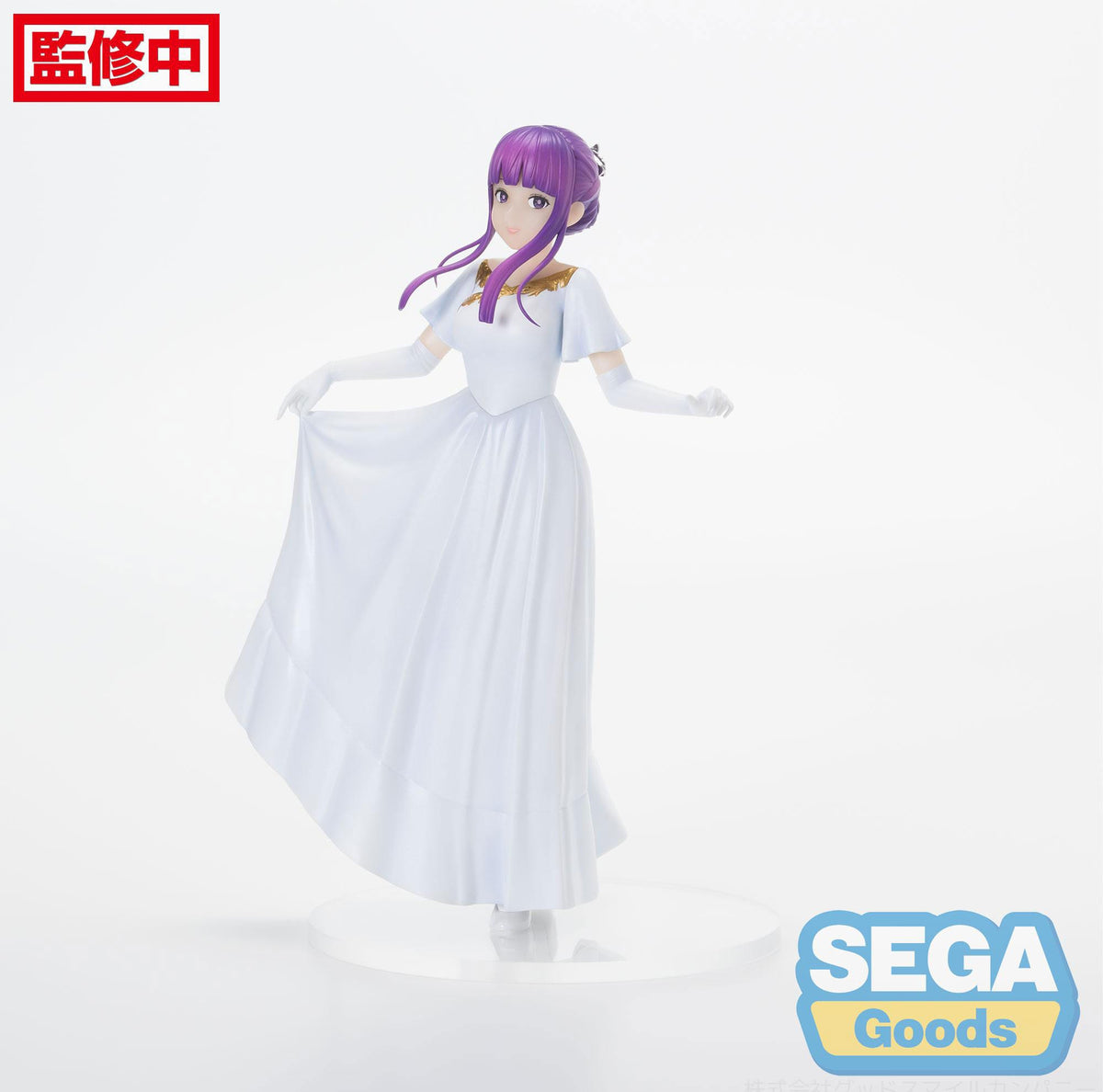 Freeze: Beyond Journey's End - Ver - in Vorig Luminasta figuur (SEGA)