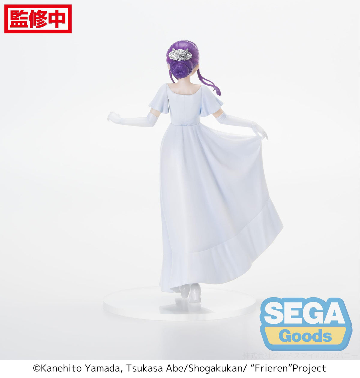 Freeze: Beyond Journey's End - Ver - in Vorig Luminasta figuur (SEGA)