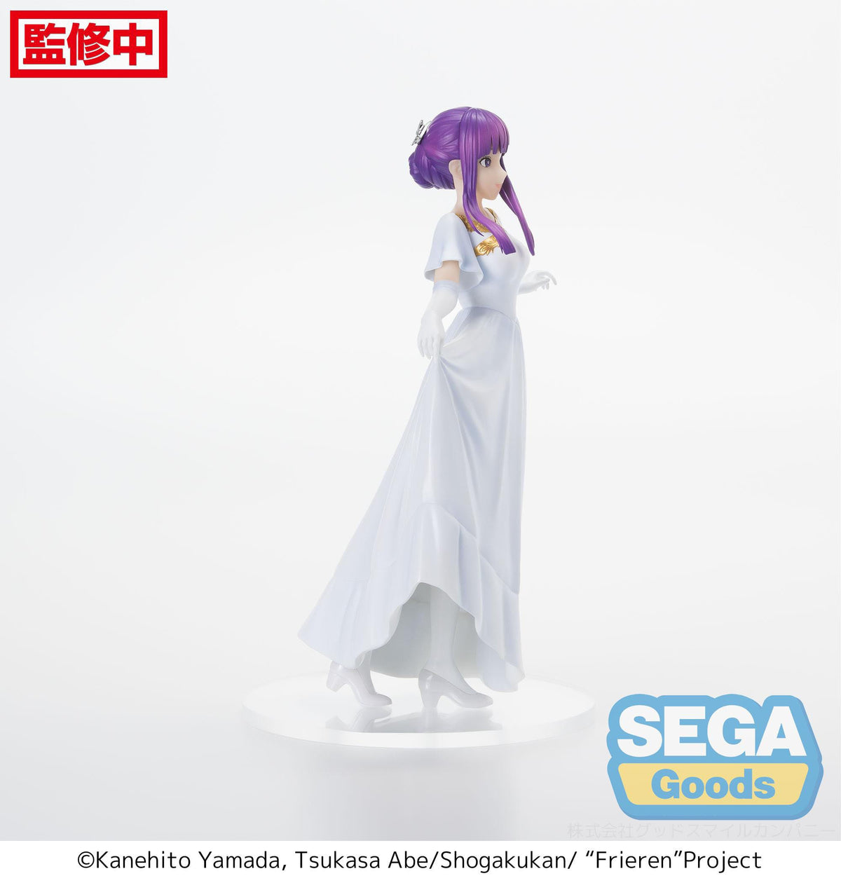 Frieren: Beyond Journey's End - Fern - dans Vorig Luminasta figurine (SEGA)