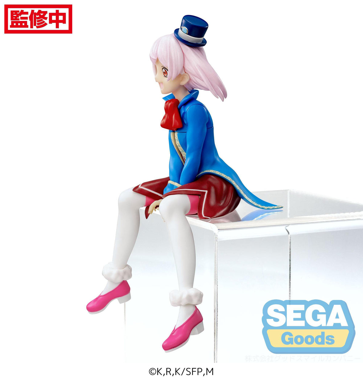 Shangri-La Frontier - Emul - PM Perching figura (SEGA)