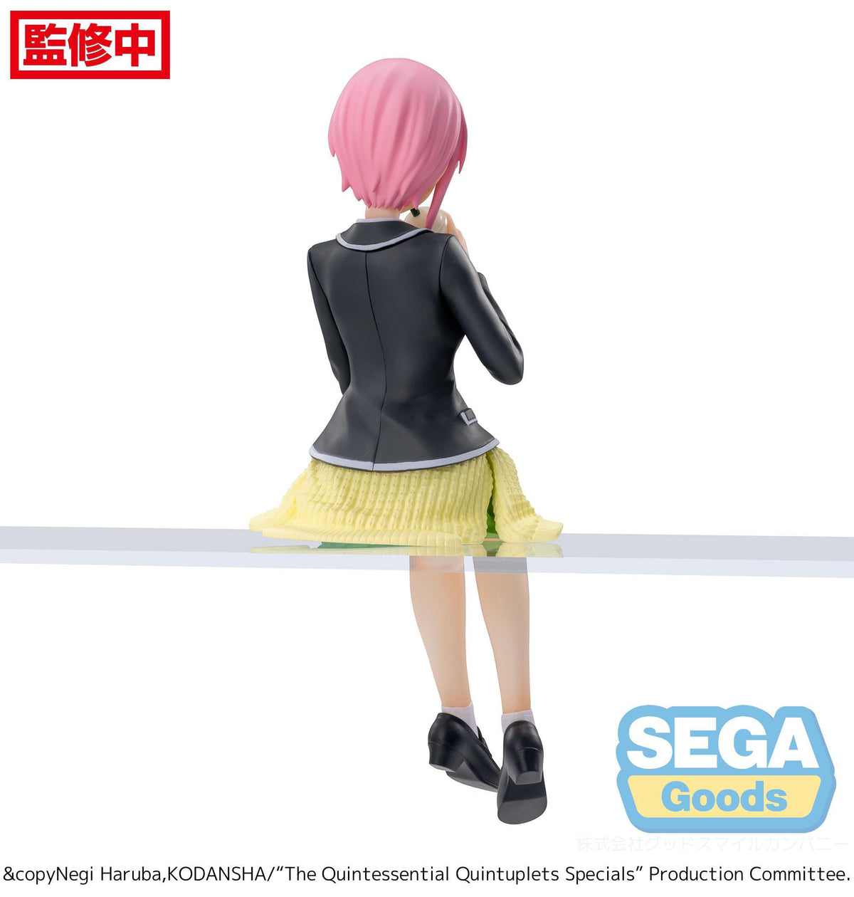 The Quintessential Quintuplets - Ichika Nakano - Casual Clothes PM Perching figure (SEGA)