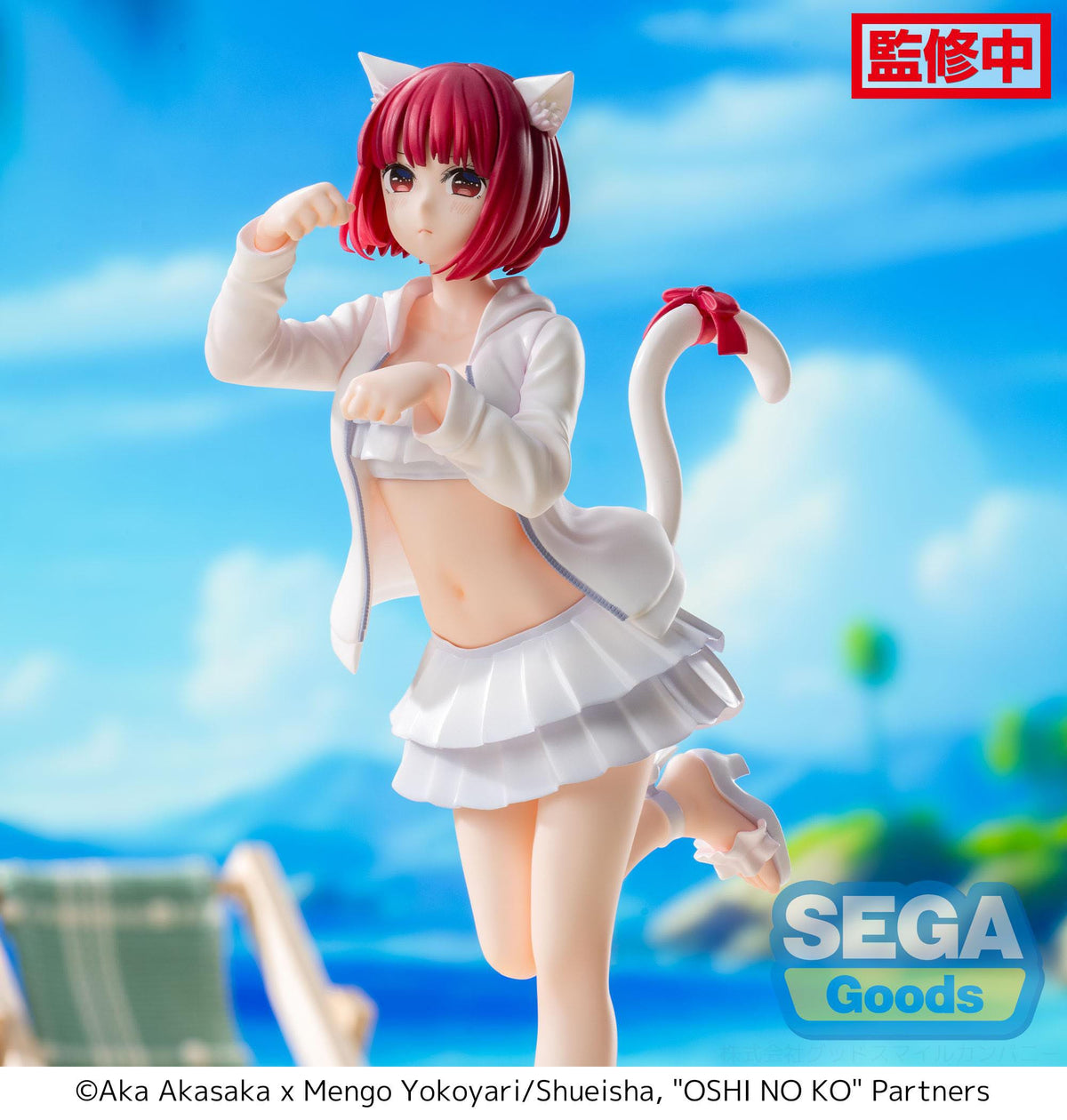 Oshi No Ko / Mein*Star - Kana Arima - Luminasta Figur (SEGA)