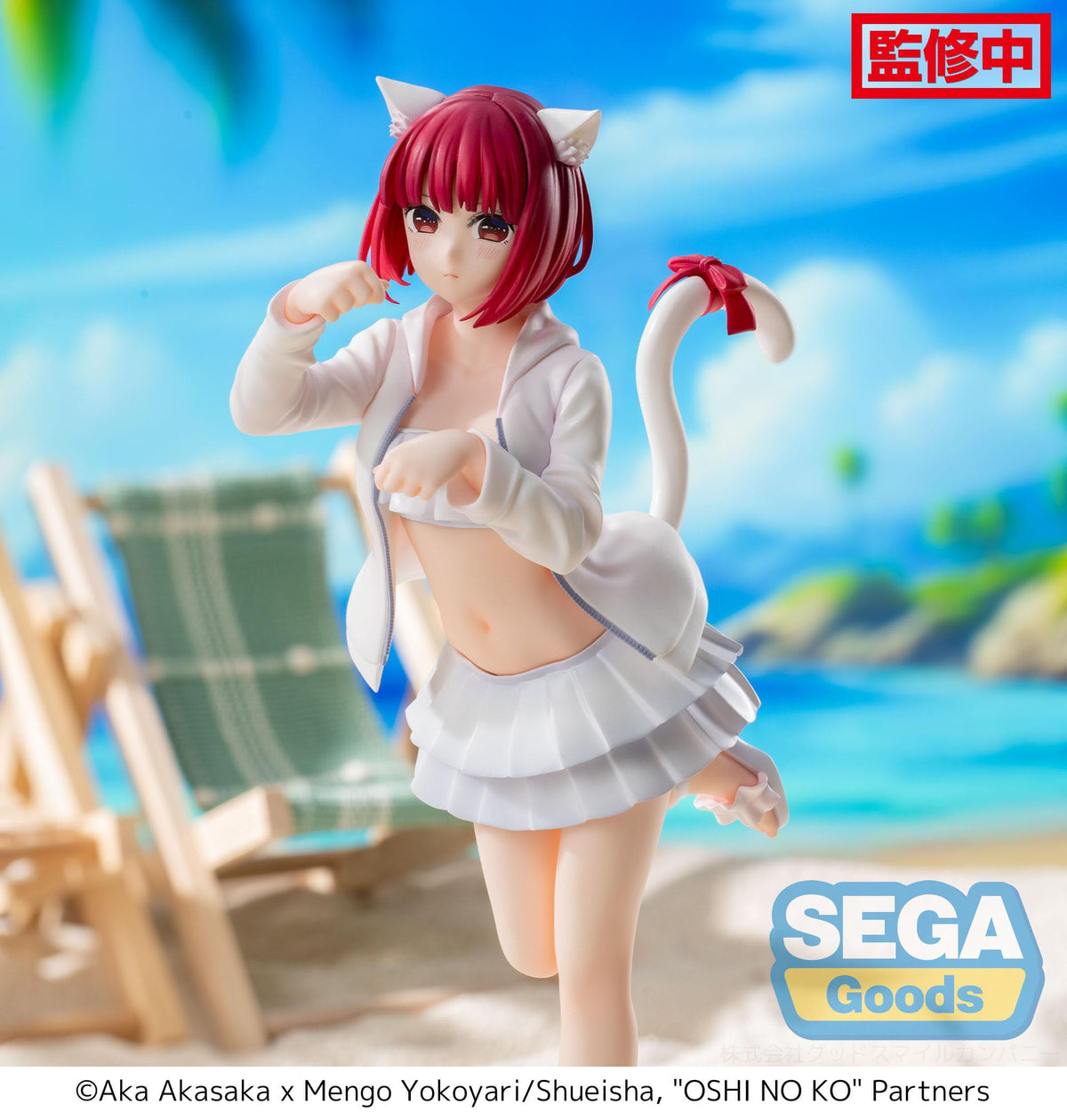 Oshi No Ko / Mein*Star - Kana Arima - Luminasta figura (SEGA)