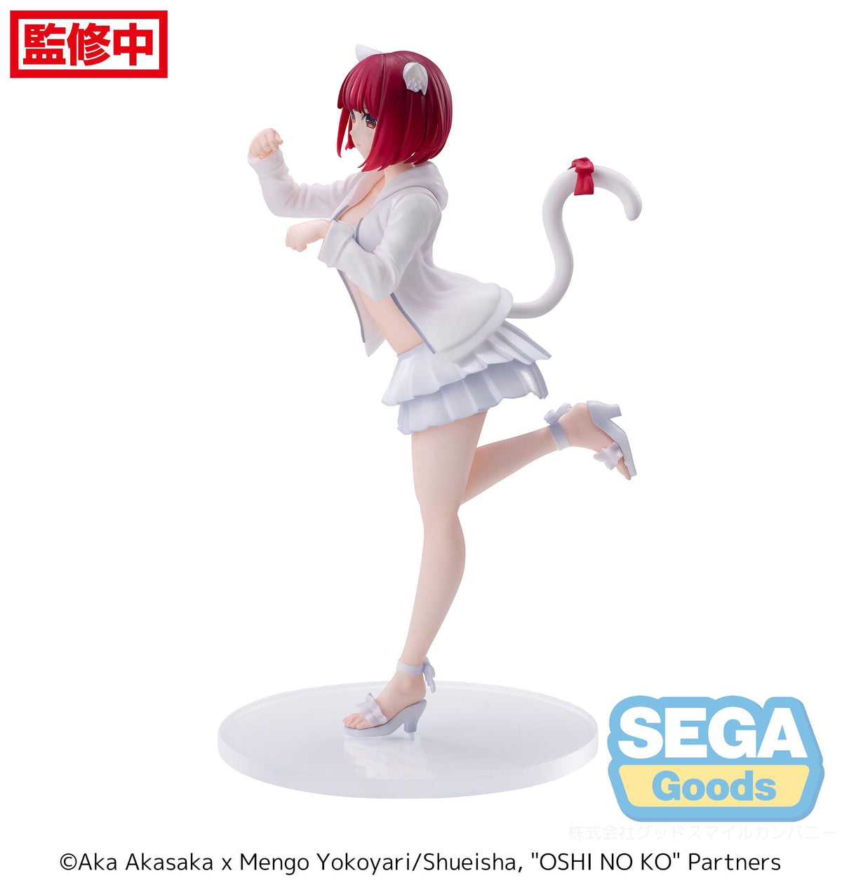 Oshi no Ko / Mein*Star - Kana Arima - Luminasta Figure (Sega)