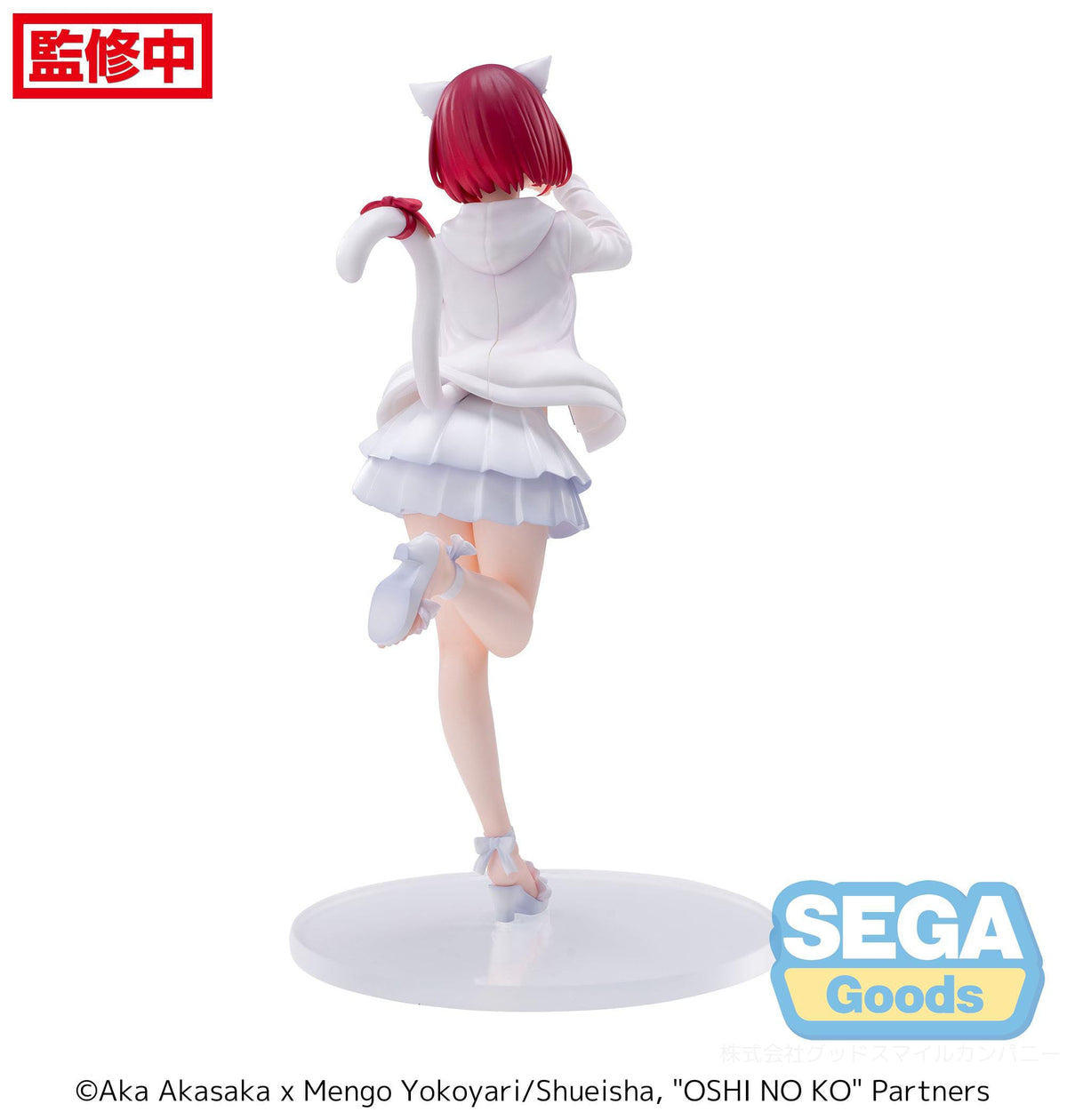 Oshi No Ko / Mein*Star - Kana Arima - Luminasta figura (SEGA)