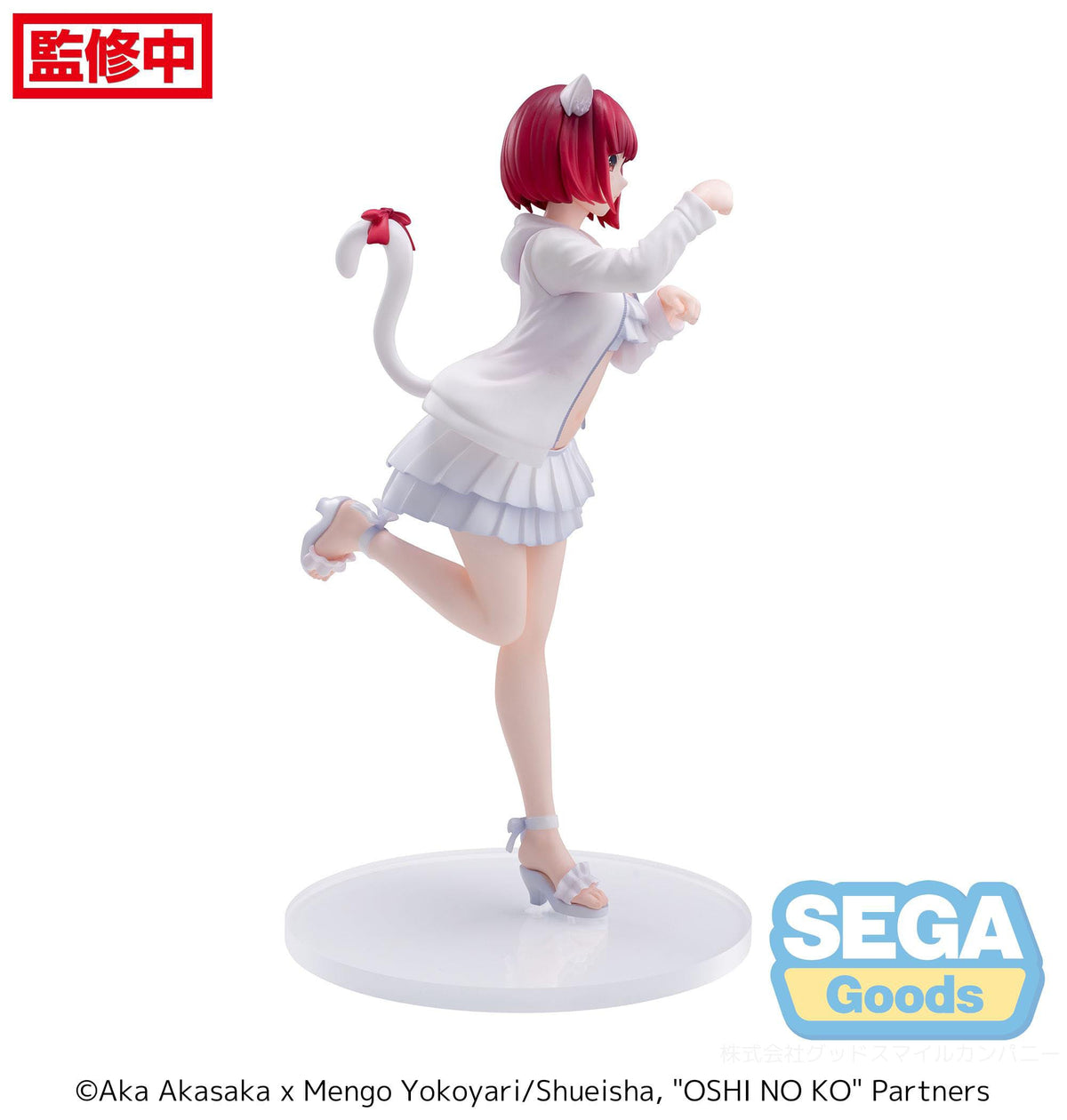 Oshi no Ko / Mein*Star - Kana Arima - Luminasta Figure (Sega)