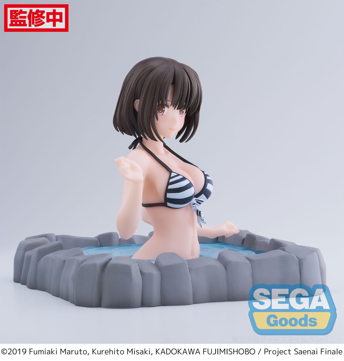 Saekano: How to Raise A Boring Girlfriend - Megumi Kato - Thermae Utopia Luminasta Figure (Sega)