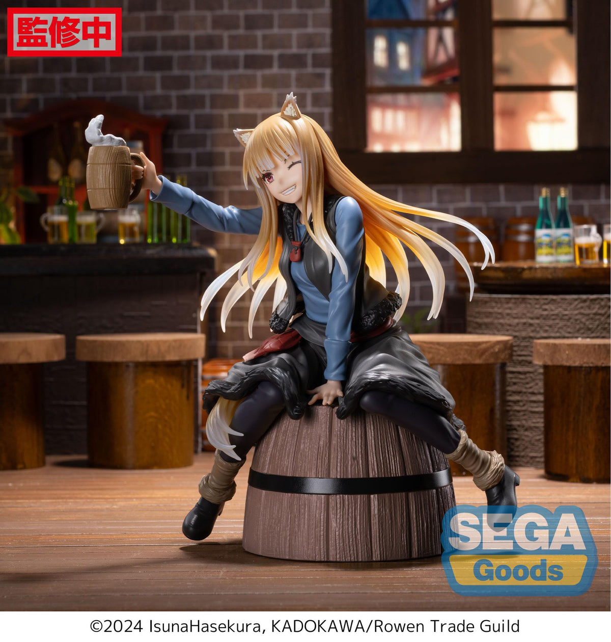 Especia y Lobo: El Mercader conoce al Lobo Sabio - Holo - Luminasta figura (SEGA)