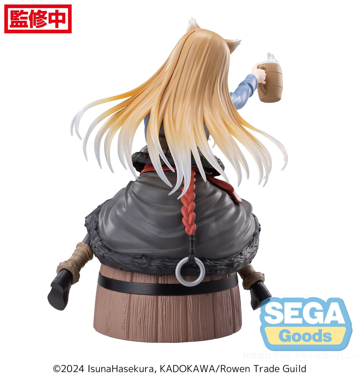 Spice and Wolf: Koopman ontmoet de Wijze Wolf - Holo - Luminasta figuur (SEGA)