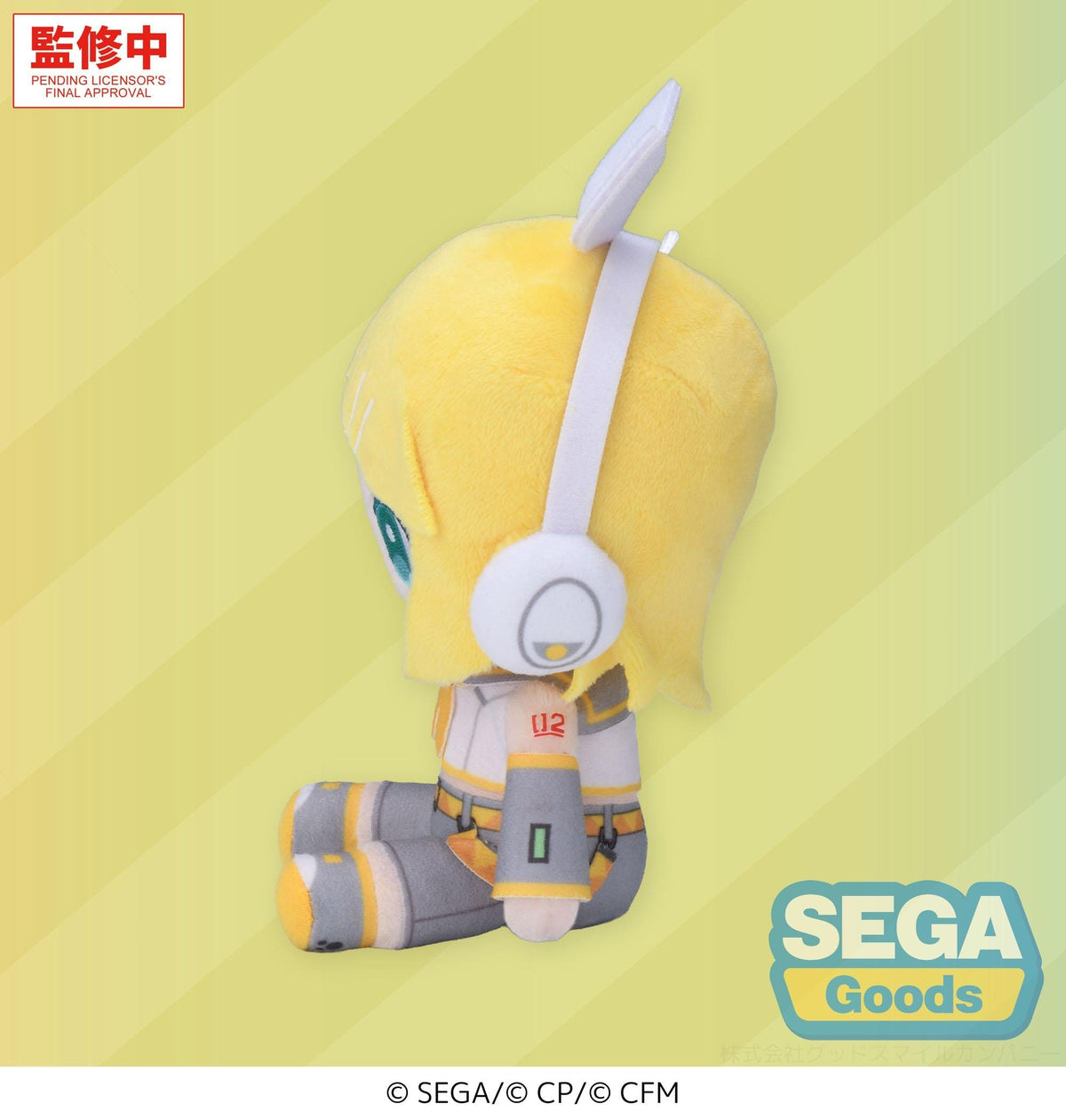 Vocaloid - Kagamine Rin - Plüschfigur (SEGA)