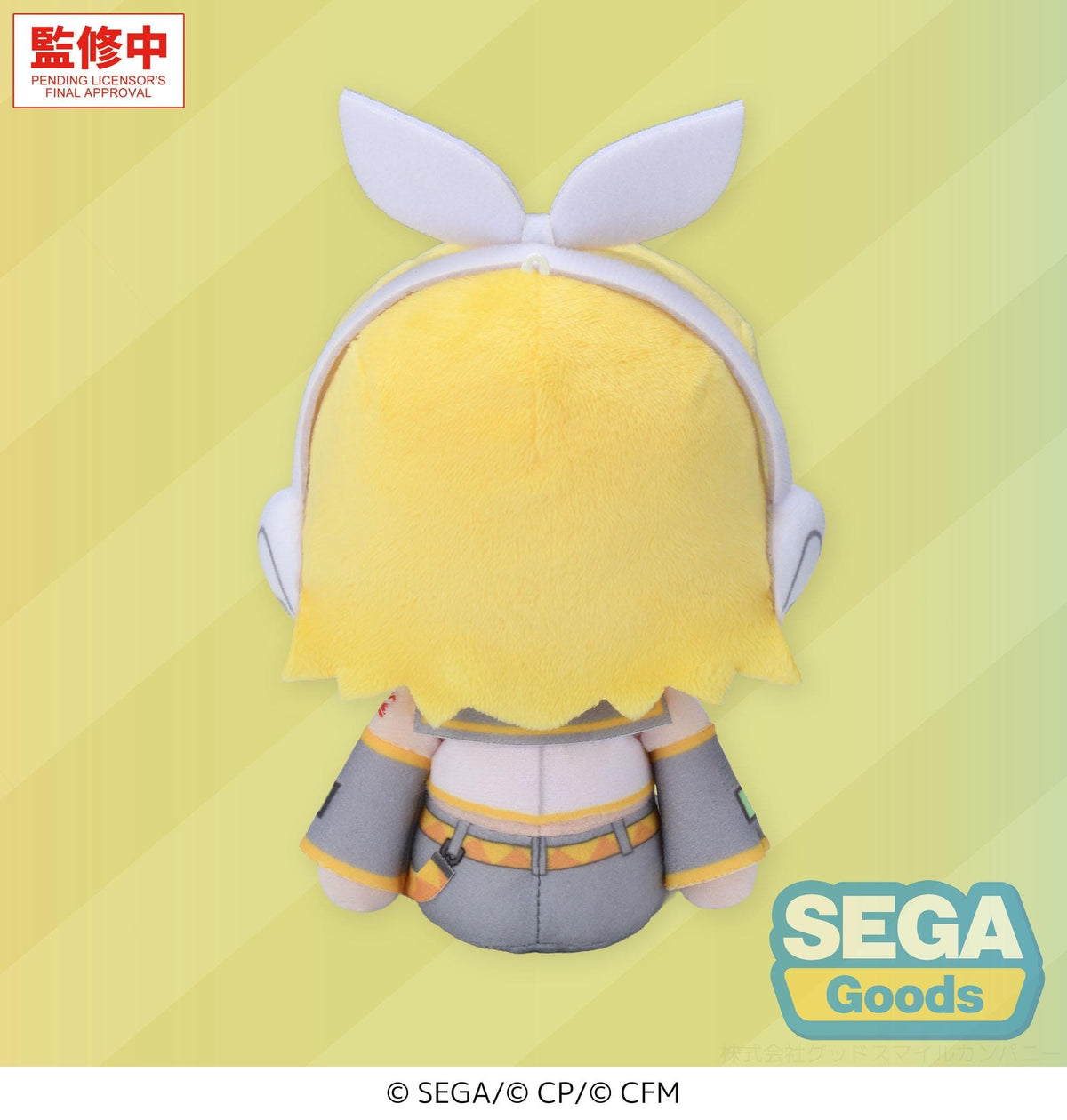 Vocaloid - Kagamine Rin - Plüschfigur (SEGA)