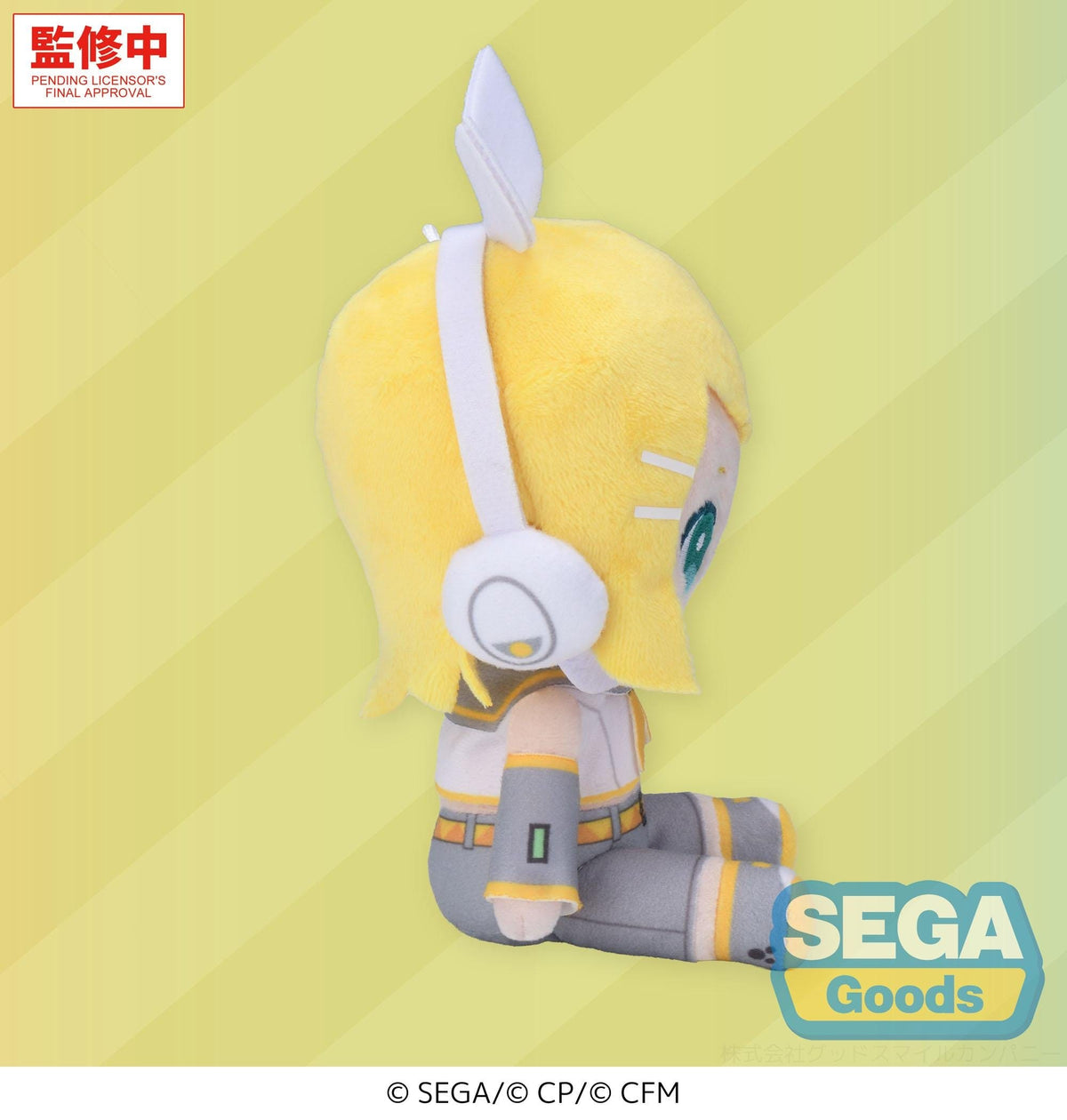 Vocaloid - Kagamine Rin - Plüschfigur (SEGA)