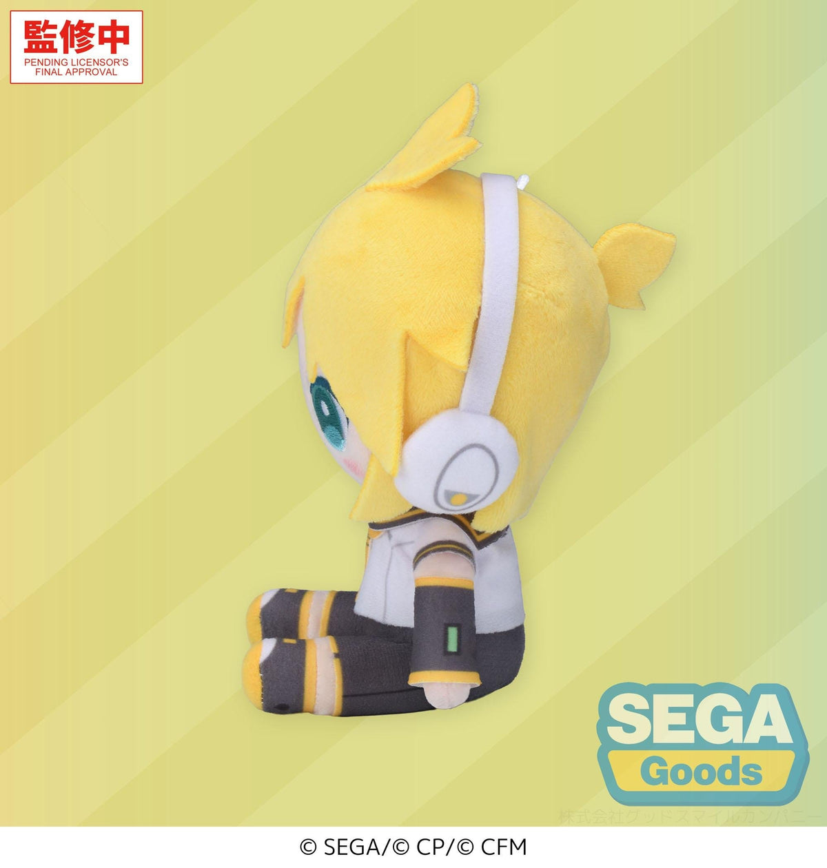 Vocaloid - Kagamine Len - Plüschfigur (SEGA)