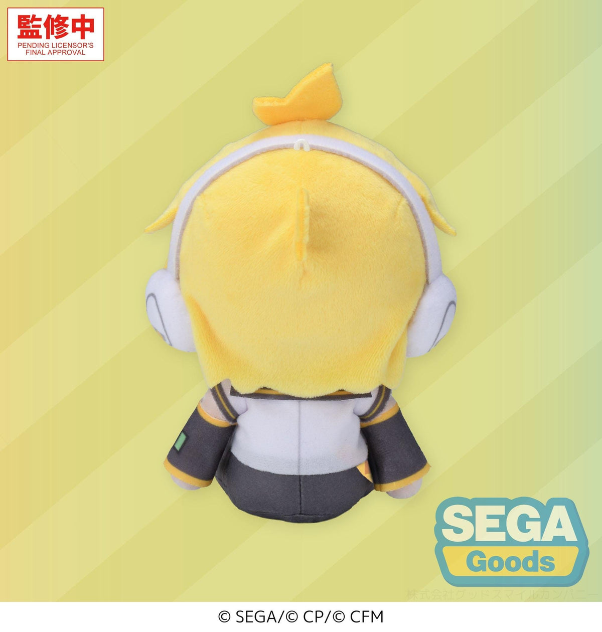 Vocaloid - Kagamine Len - Plüschfigur (SEGA)