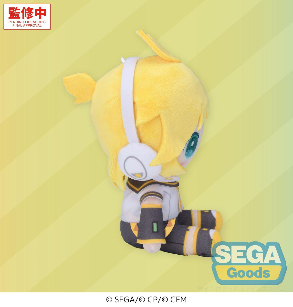 Vocaloid - Kagamine Len - Plüschfigur (SEGA)