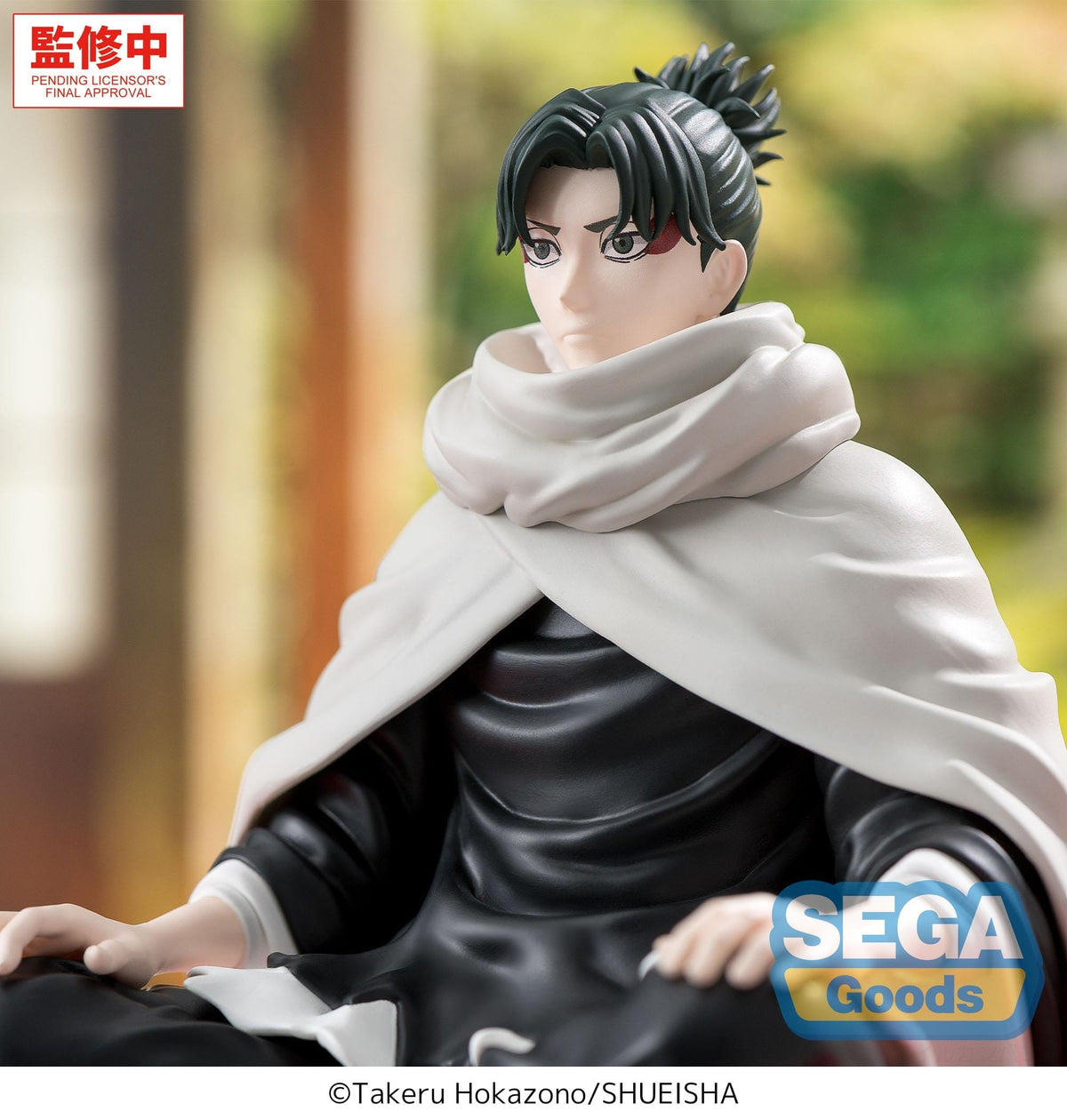 Kagurabachi - Yoji Uruha - High Premium Figur (SEGA)