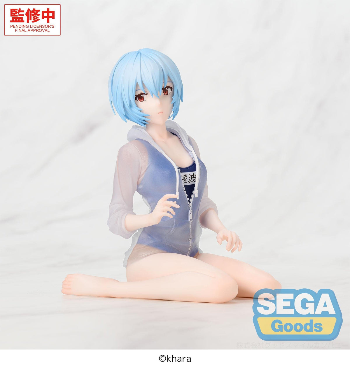 Rebuild of Evangelion - Rei Ayanami - School Swimsuit Yumemirize Figur (SEGA)