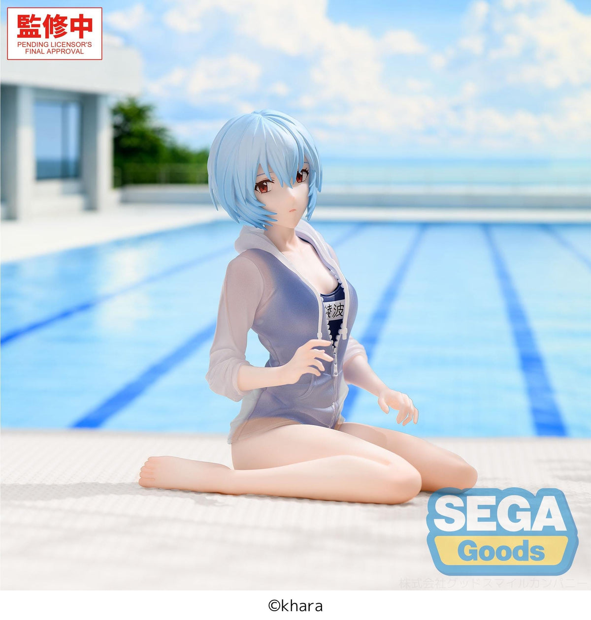 Rebuild of Evangelion - Rei Ayanami - School Swimsuit Yumemirize Figur (SEGA)