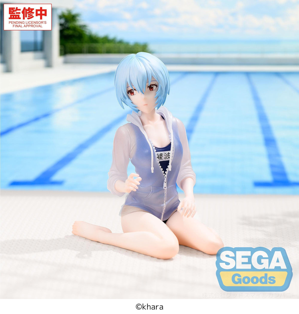 Rebuild of Evangelion - Rei Ayanami - School Swimsuit Yumemirize Figur (SEGA)