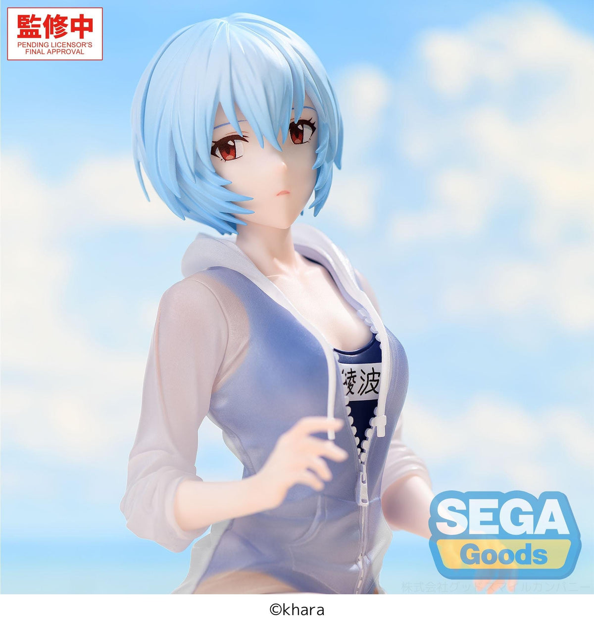Rebuild of Evangelion - Rei Ayanami - School Swimsuit Yumemirize Figur (SEGA)